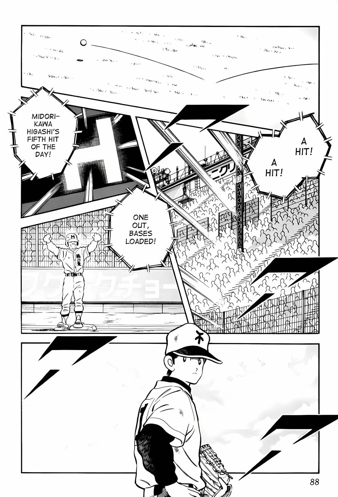 Read H2 chapter 263 image 13 on Lezhin