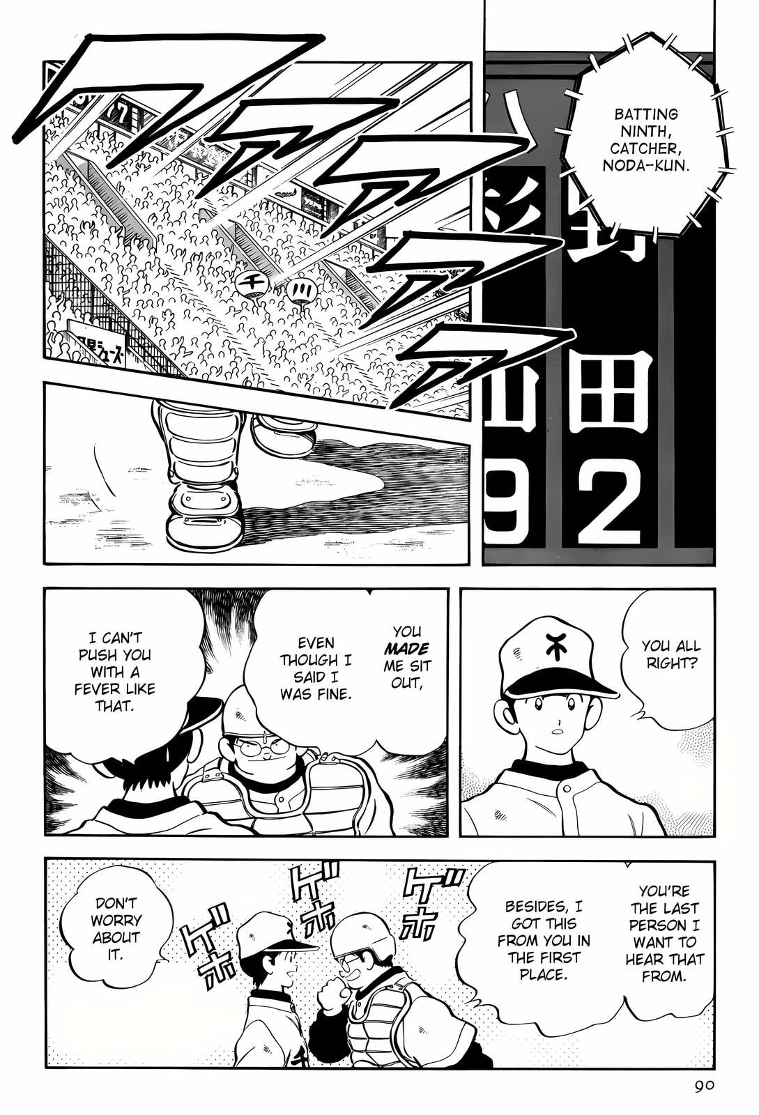 Read H2 chapter 263 image 15 on Lezhin