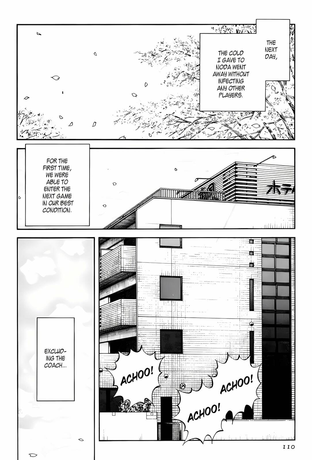 Read H2 chapter 264 image 17 on Lezhin
