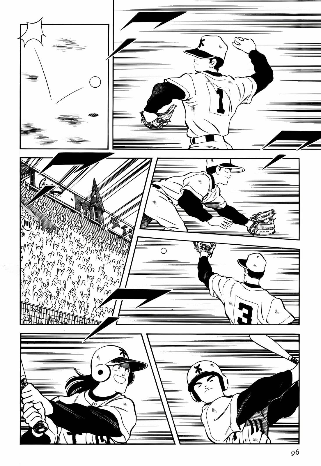 Read H2 chapter 264 image 3 on Lezhin