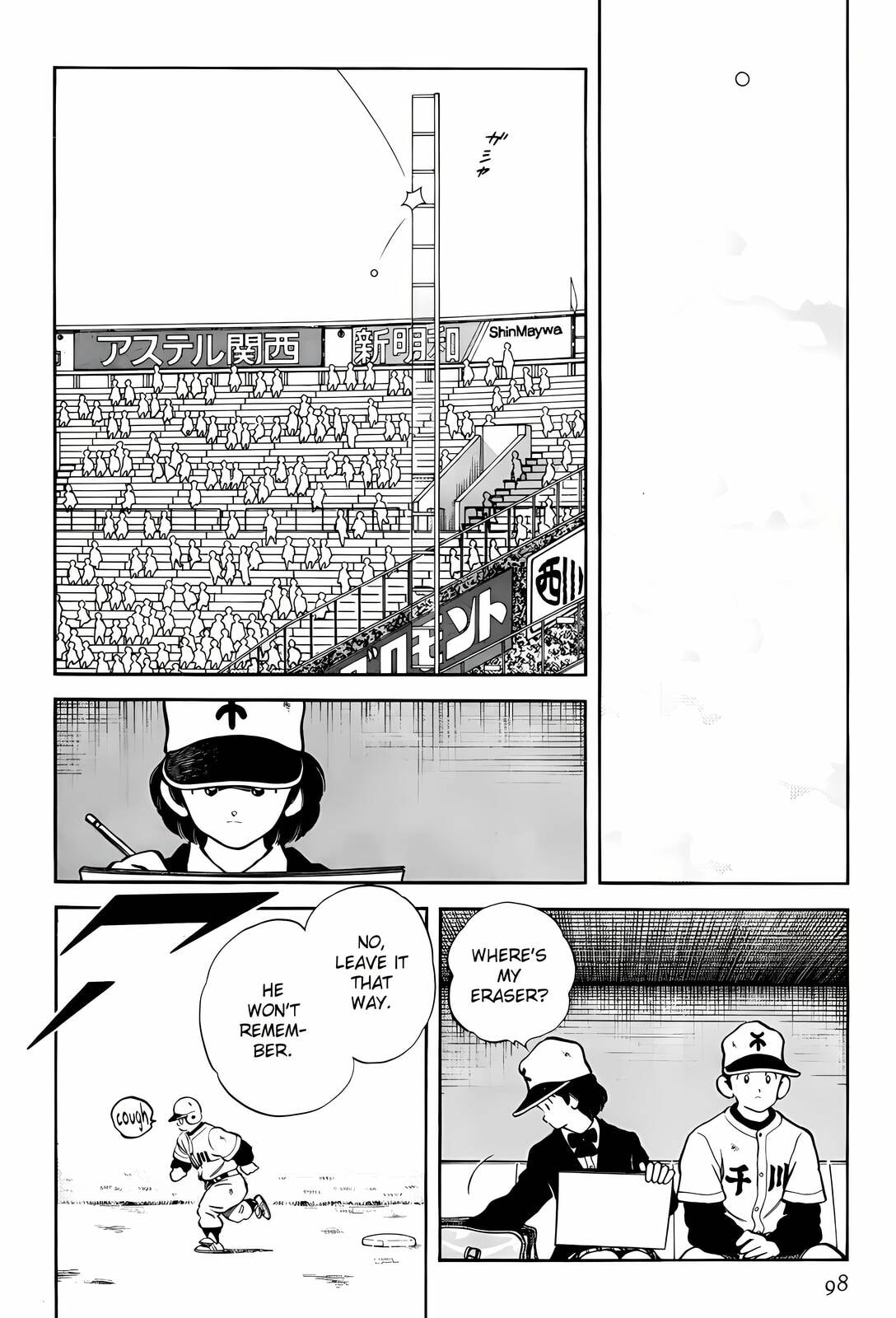 Read H2 chapter 264 image 5 on Lezhin