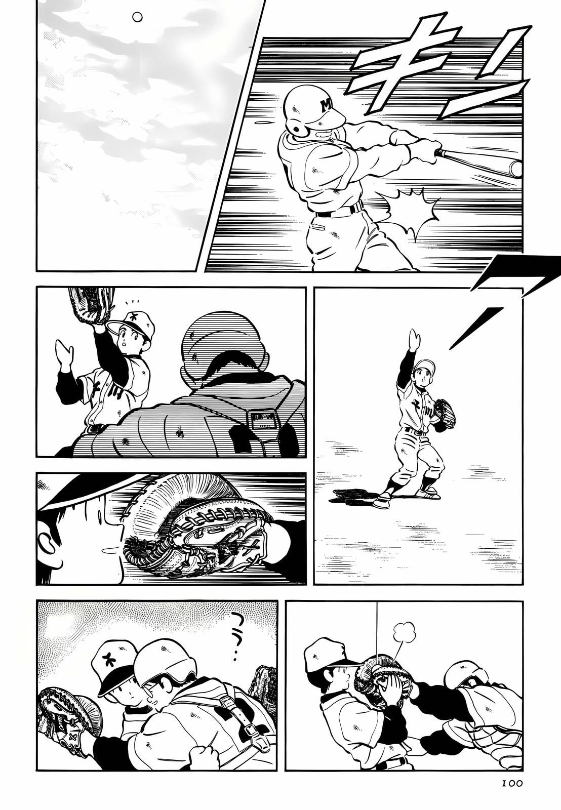 Read H2 chapter 264 image 7 on Lezhin