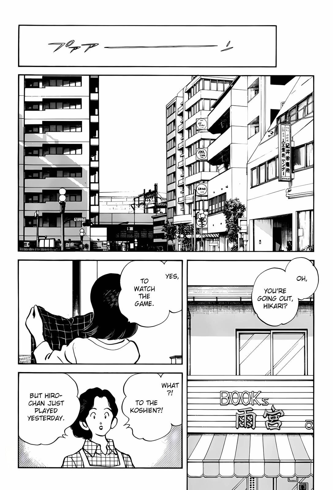 Read H2 chapter 265 image 1 on Lezhin