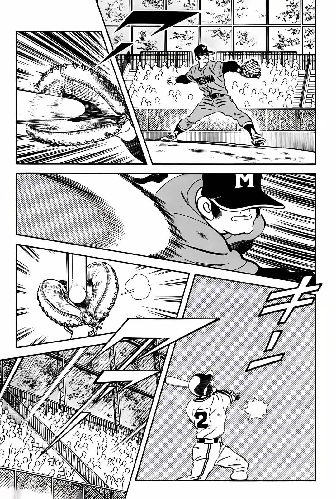 Read H2 chapter 265 image 10 on Lezhin