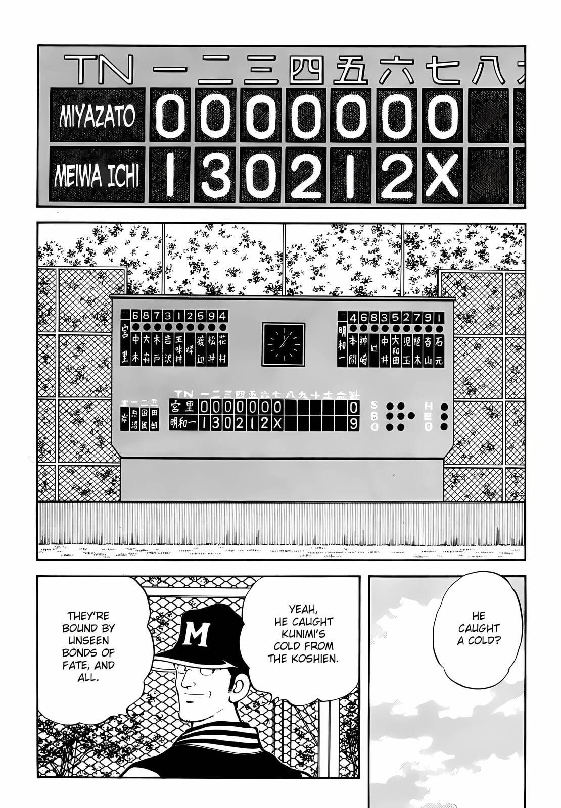 Read H2 chapter 265 image 11 on Lezhin