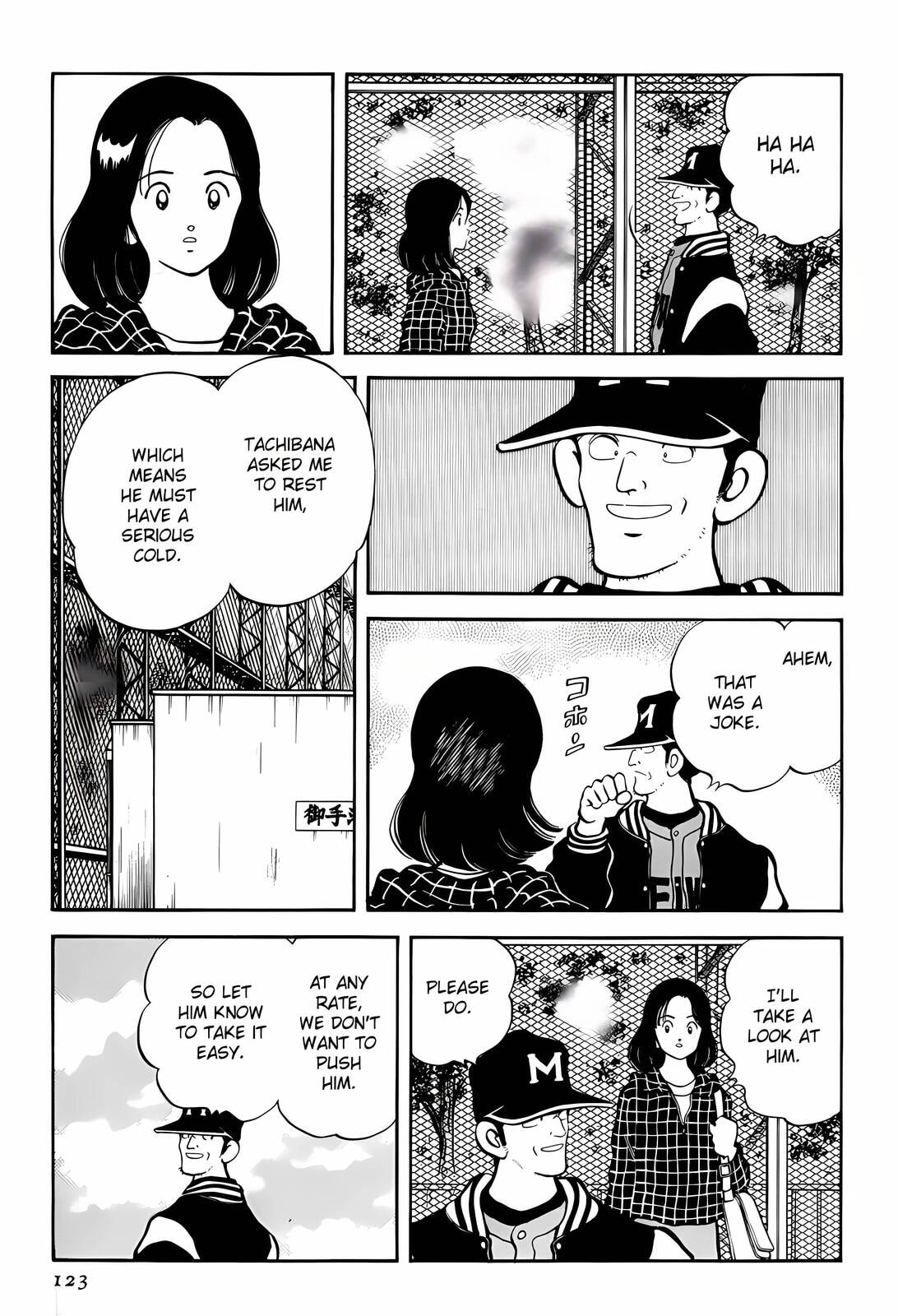 Read H2 chapter 265 image 12 on Lezhin