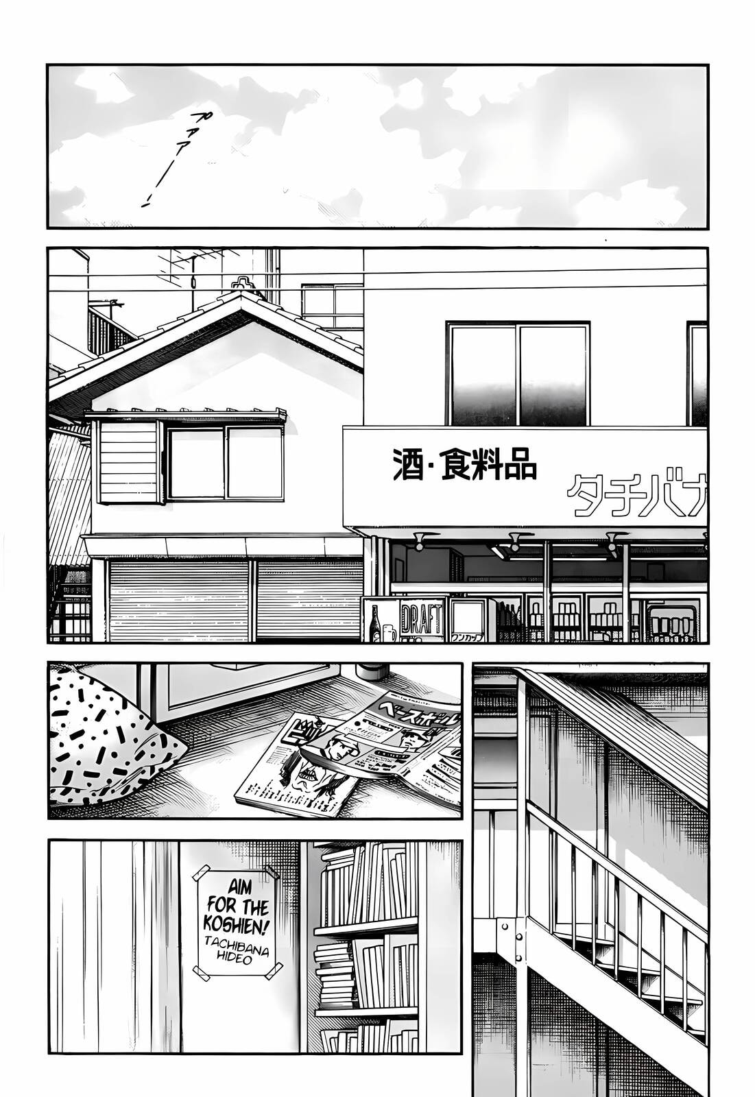 Read H2 chapter 265 image 13 on Lezhin