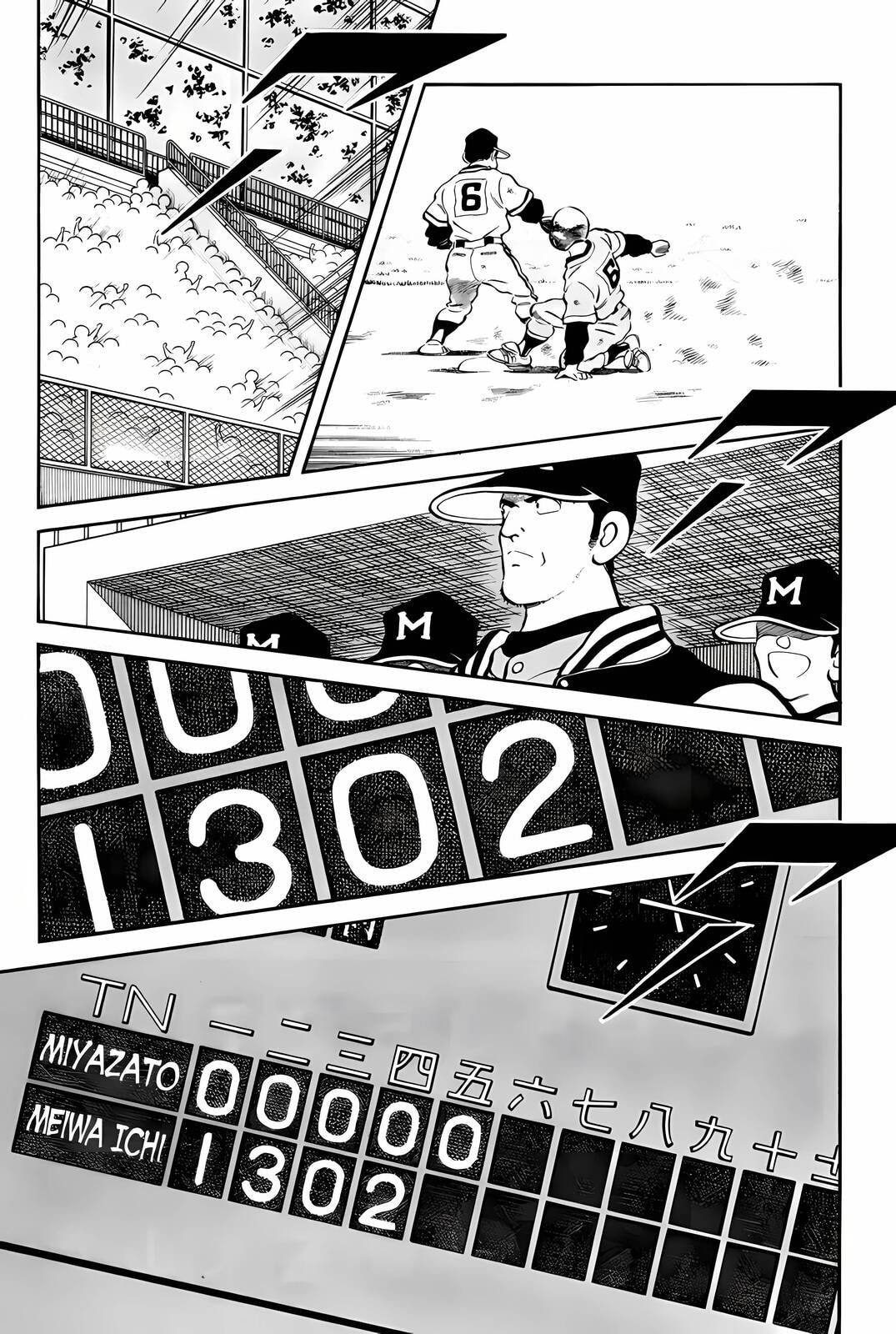 Read H2 chapter 265 image 8 on Lezhin