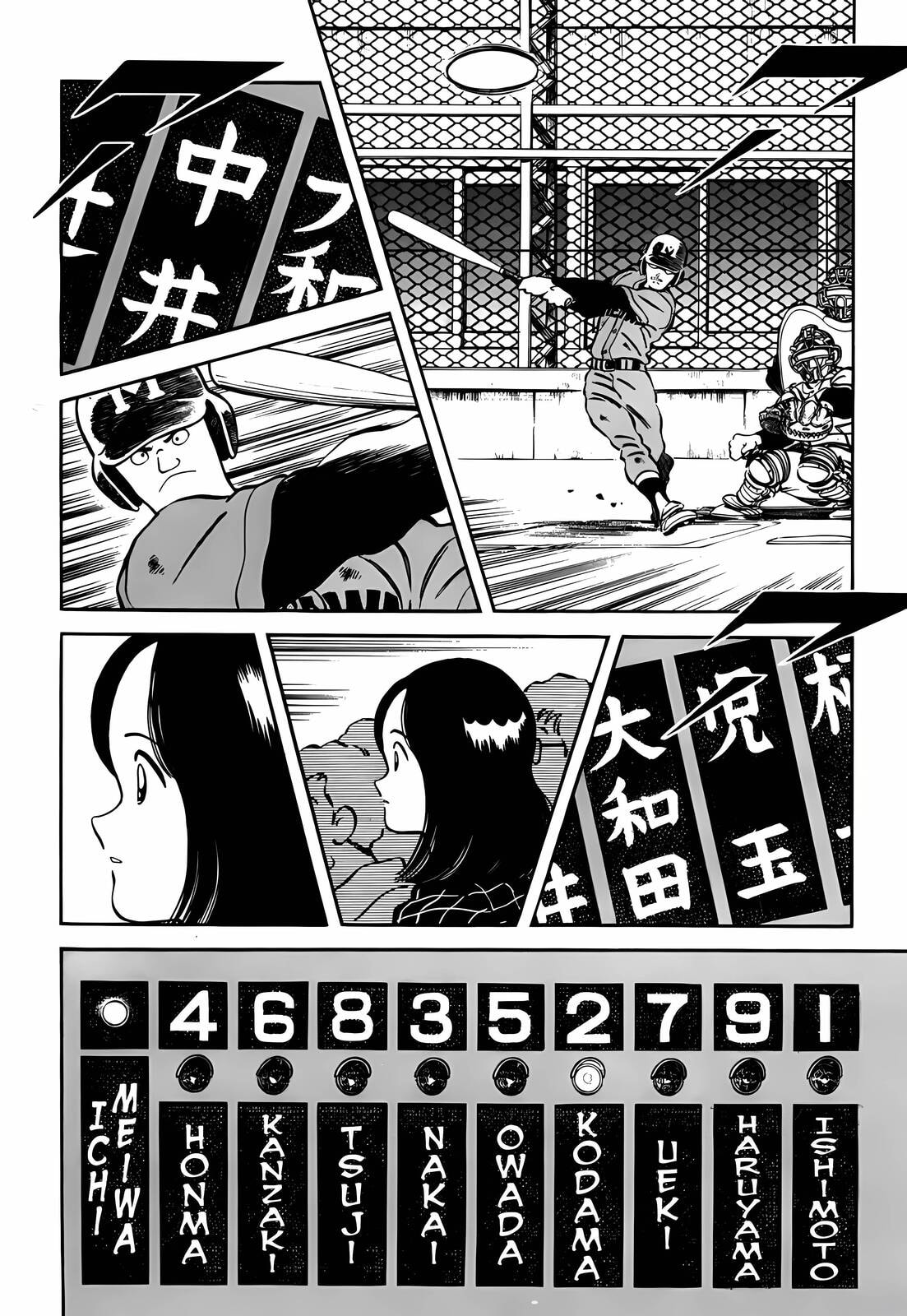Read H2 chapter 265 image 9 on Lezhin