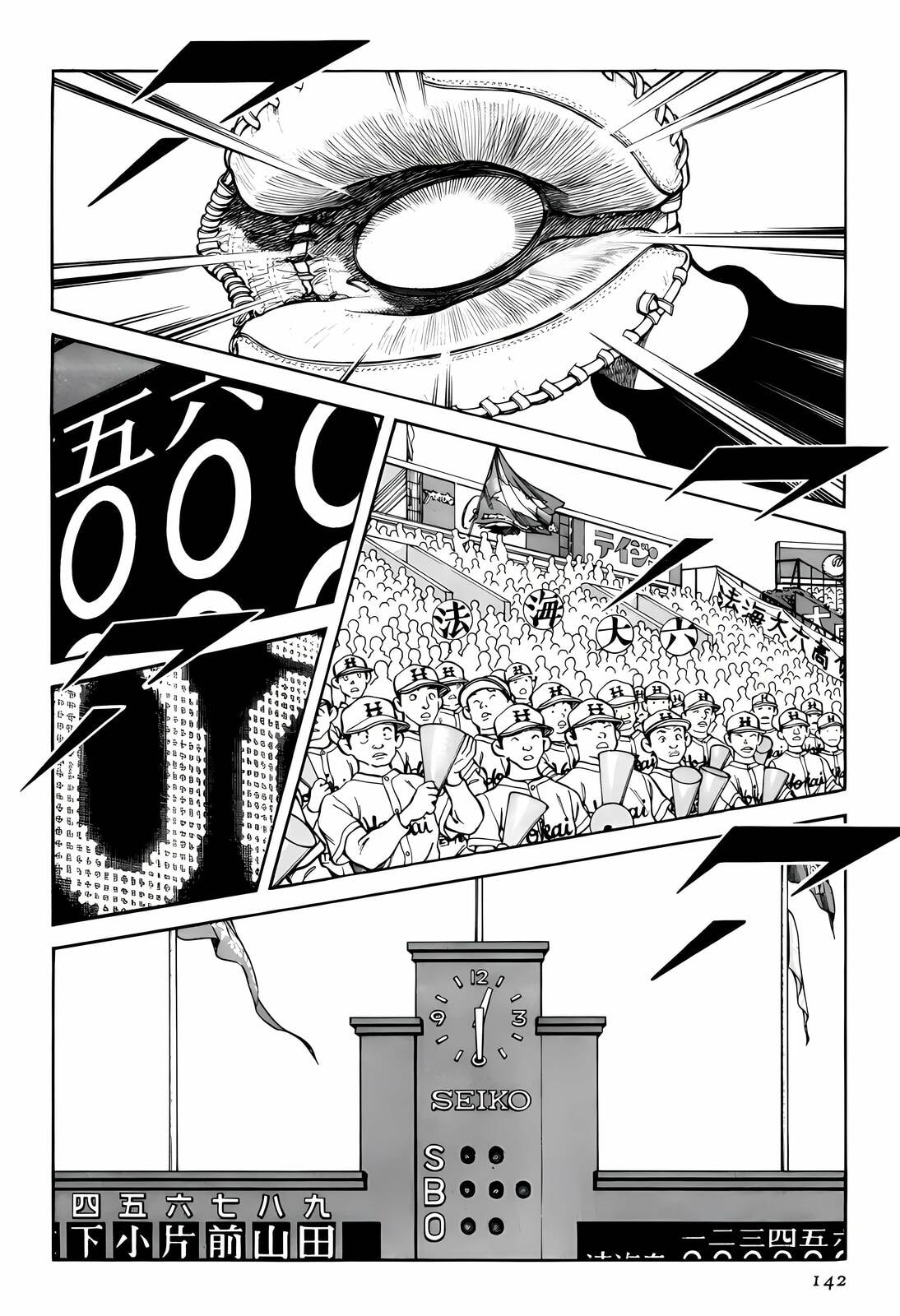 Read H2 chapter 266 image 13 on Lezhin