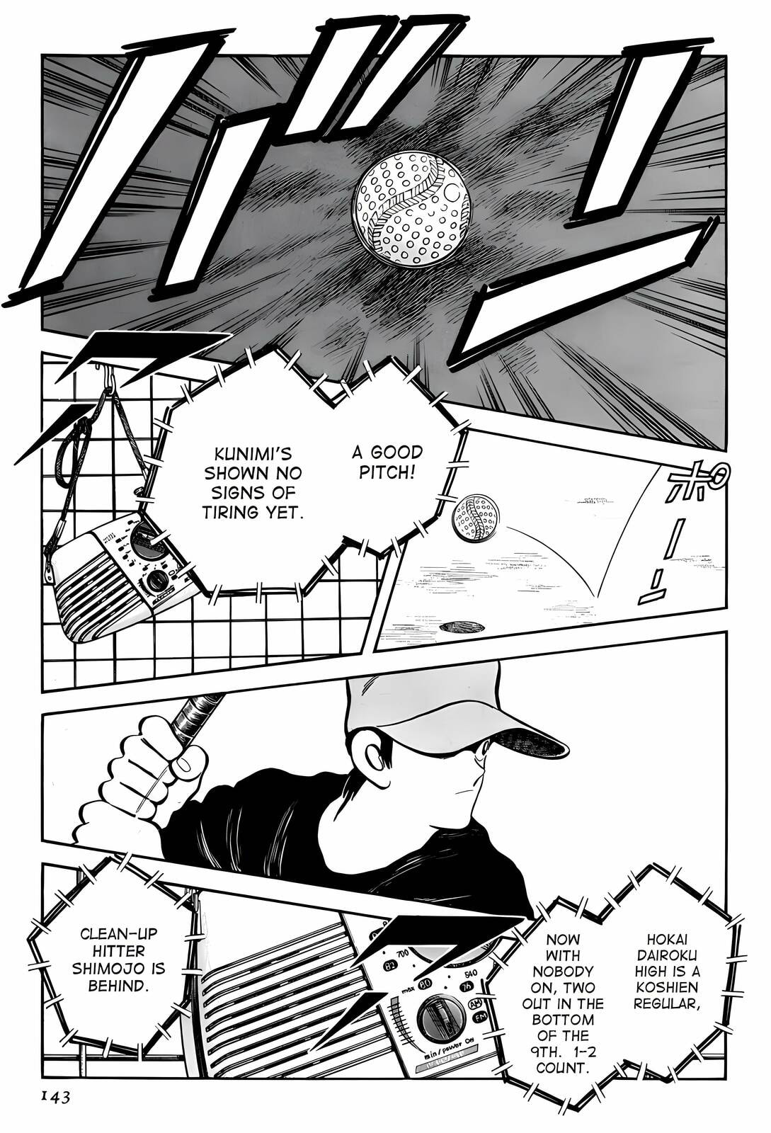 Read H2 chapter 266 image 14 on Lezhin