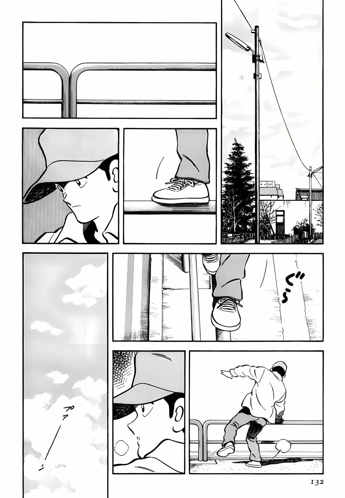 Read H2 chapter 266 image 3 on Lezhin