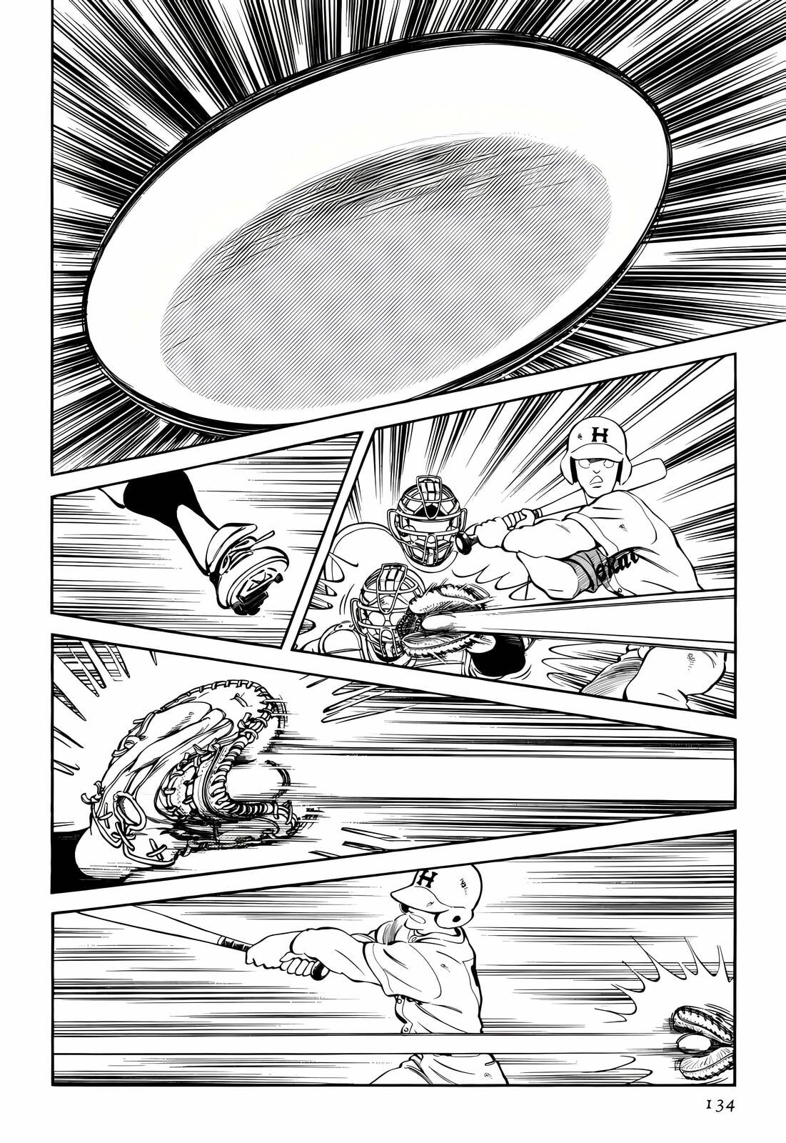 Read H2 chapter 266 image 5 on Lezhin