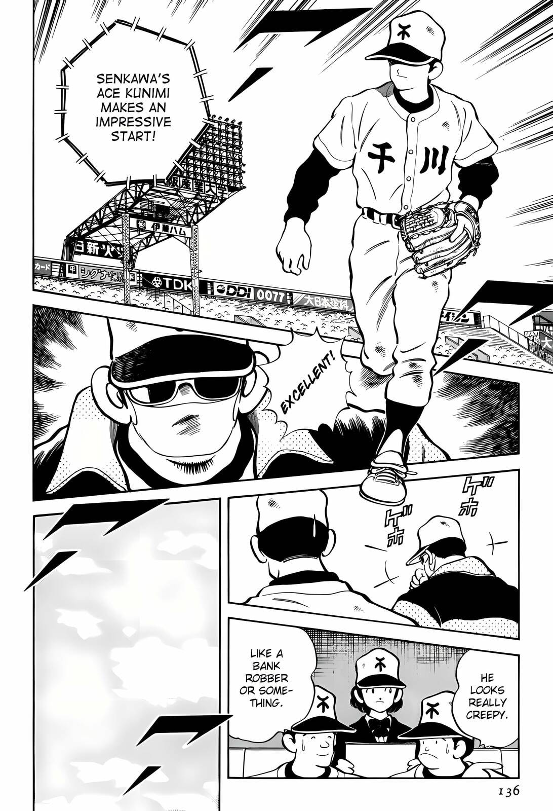 Read H2 chapter 266 image 7 on Lezhin