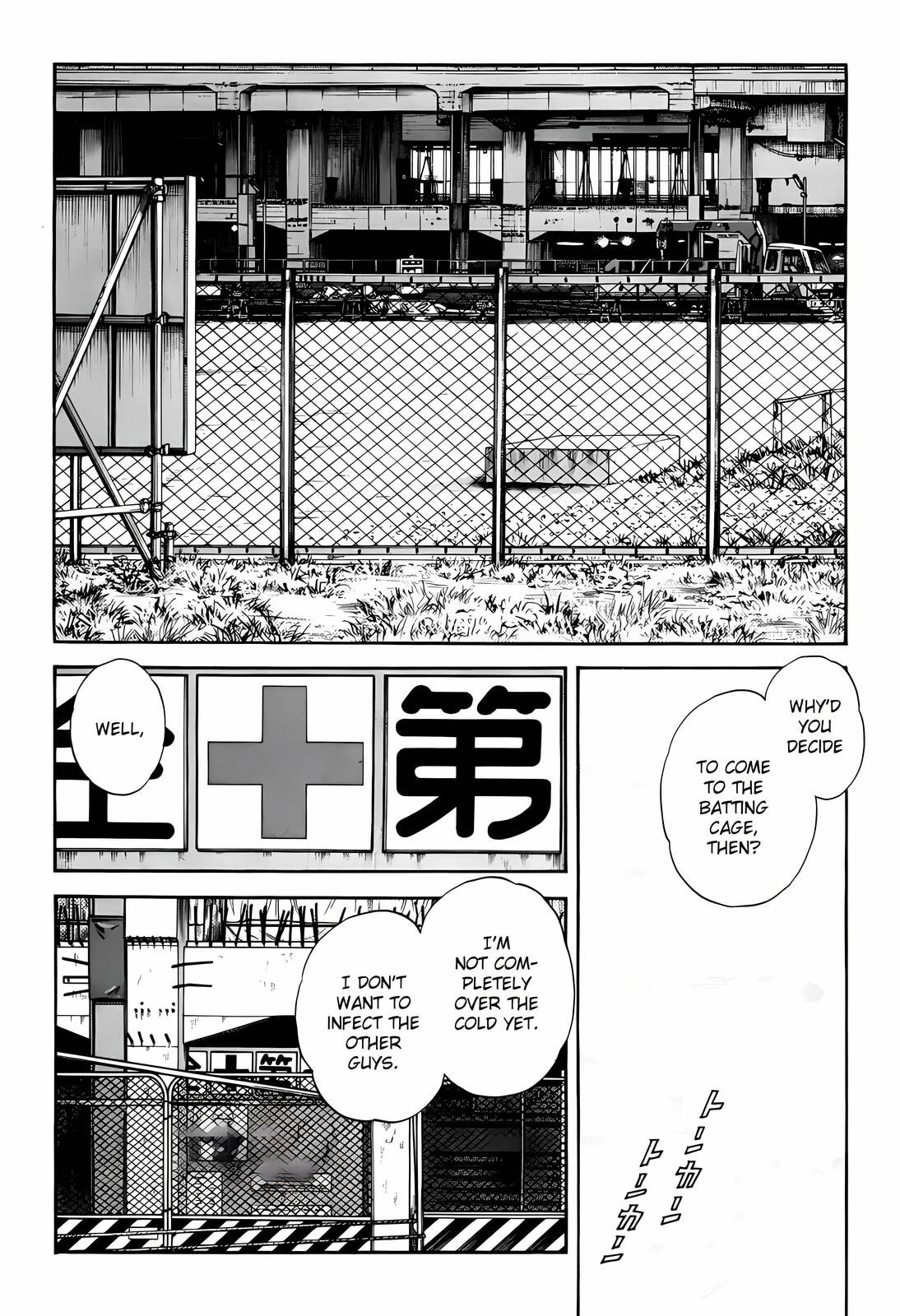 Read H2 chapter 267 image 1 on Lezhin