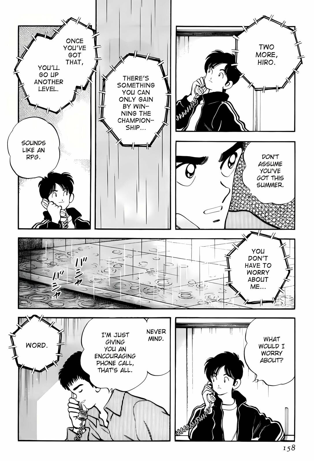 Read H2 chapter 267 image 11 on Lezhin