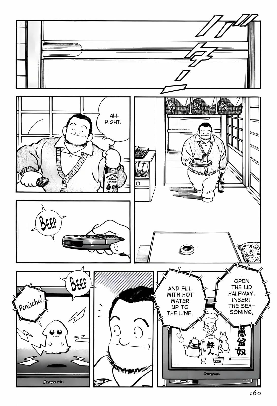 Read H2 chapter 267 image 13 on Lezhin