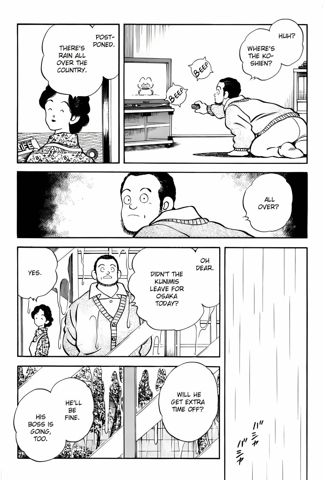 Read H2 chapter 267 image 14 on Lezhin