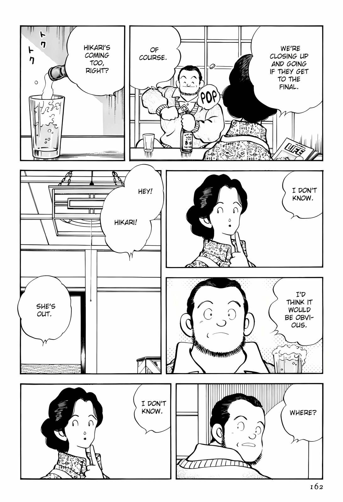 Read H2 chapter 267 image 15 on Lezhin