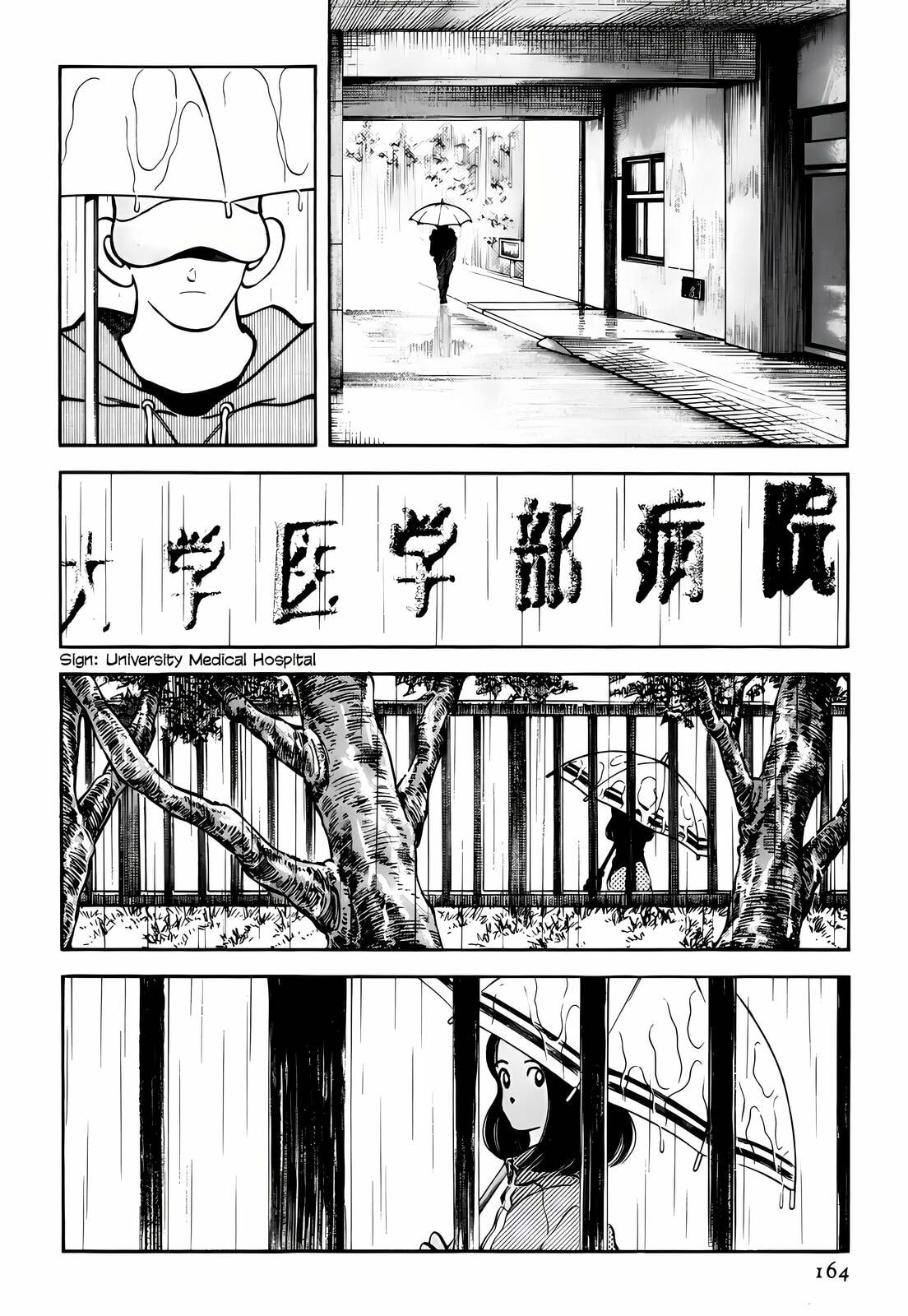 Read H2 chapter 267 image 17 on Lezhin