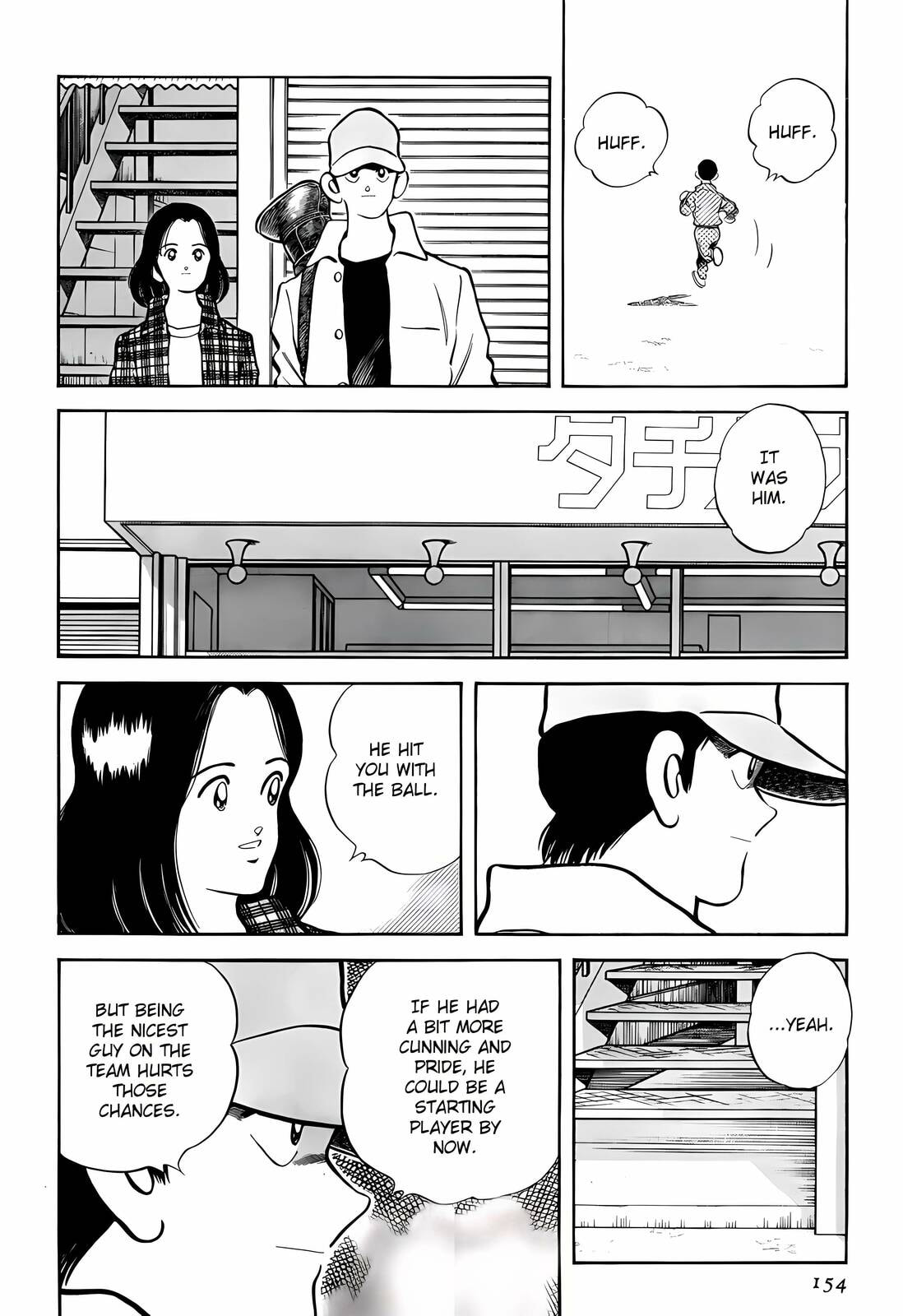 Read H2 chapter 267 image 7 on Lezhin