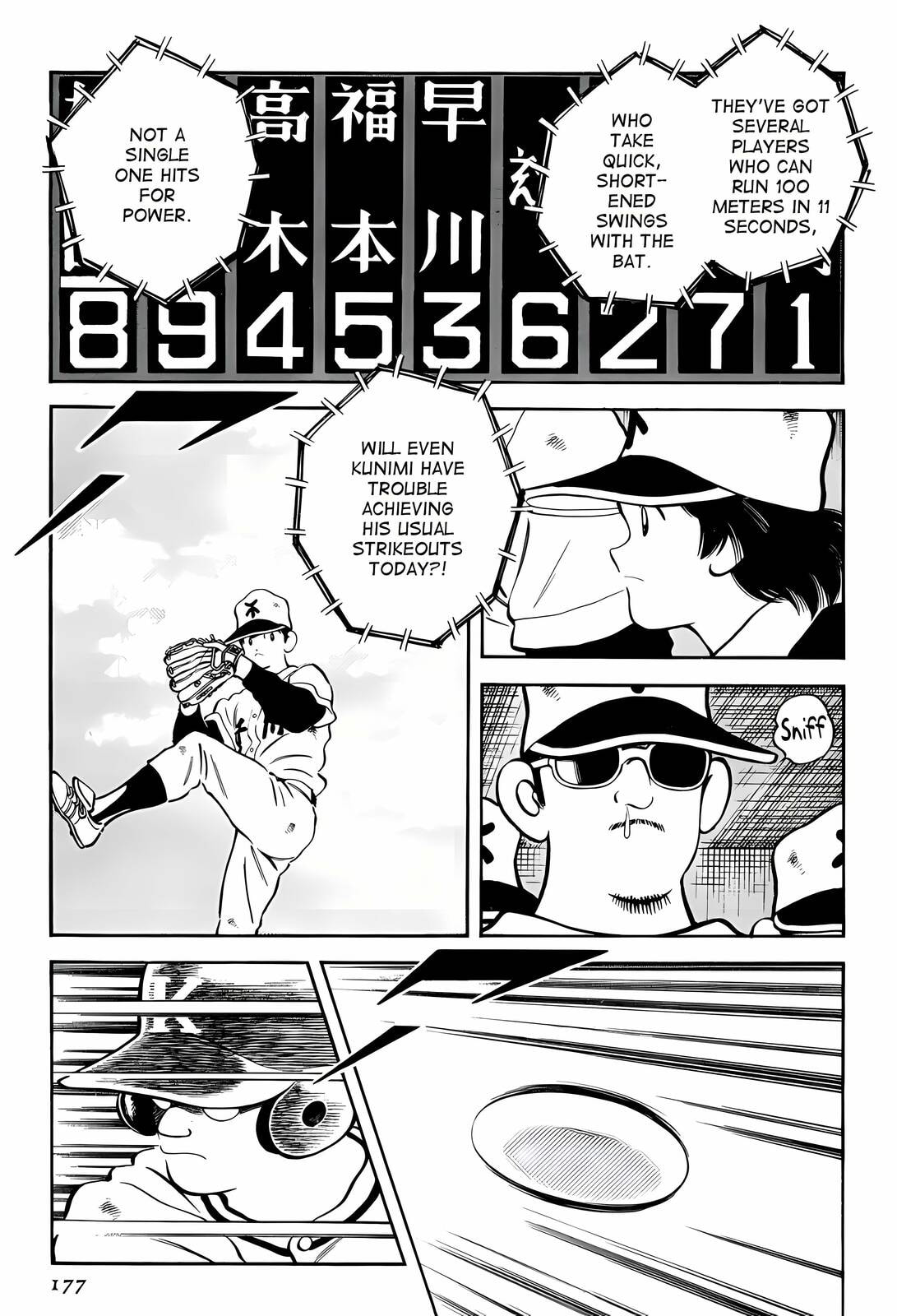 Read H2 chapter 268 image 12 on Lezhin