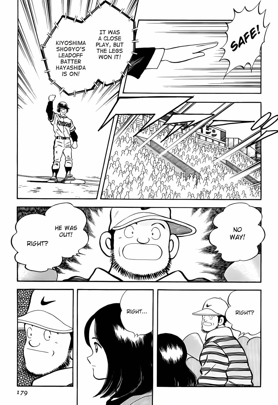 Read H2 chapter 268 image 14 on Lezhin