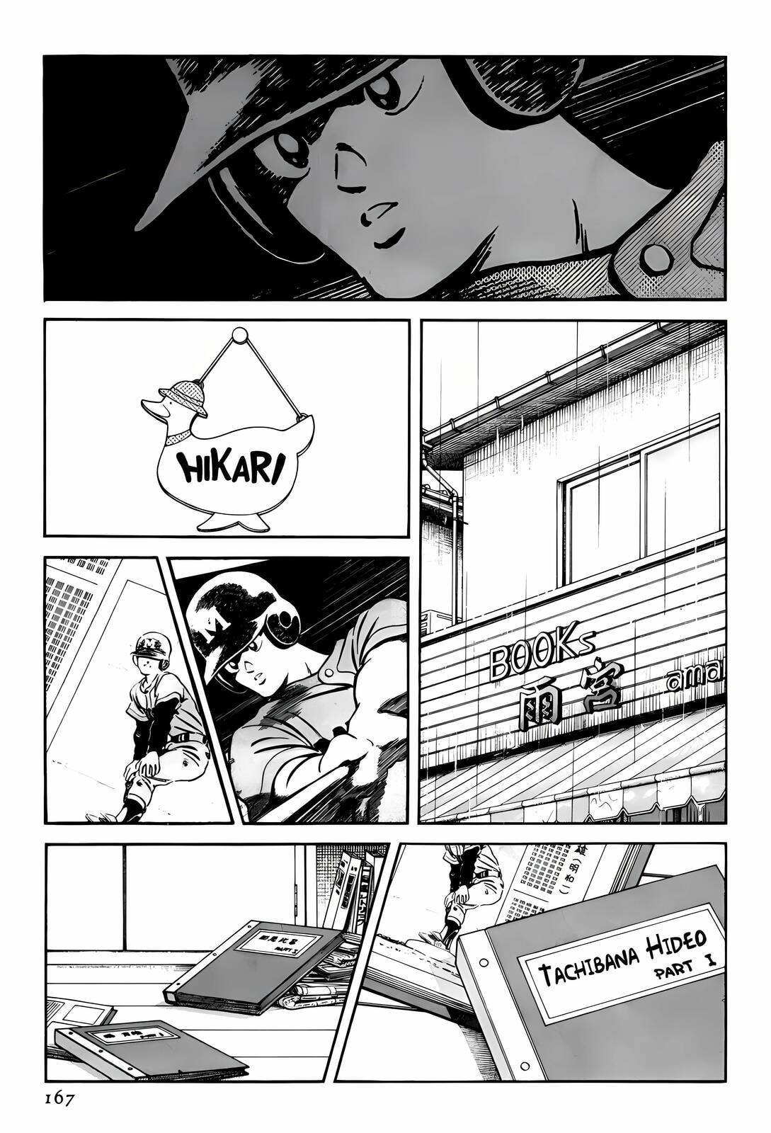 Read H2 chapter 268 image 2 on Lezhin
