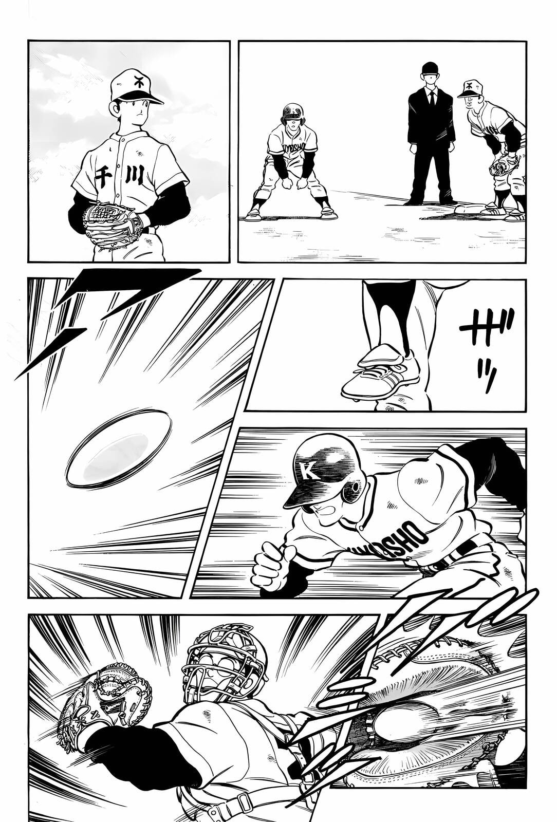 Read H2 chapter 269 image 12 on Lezhin