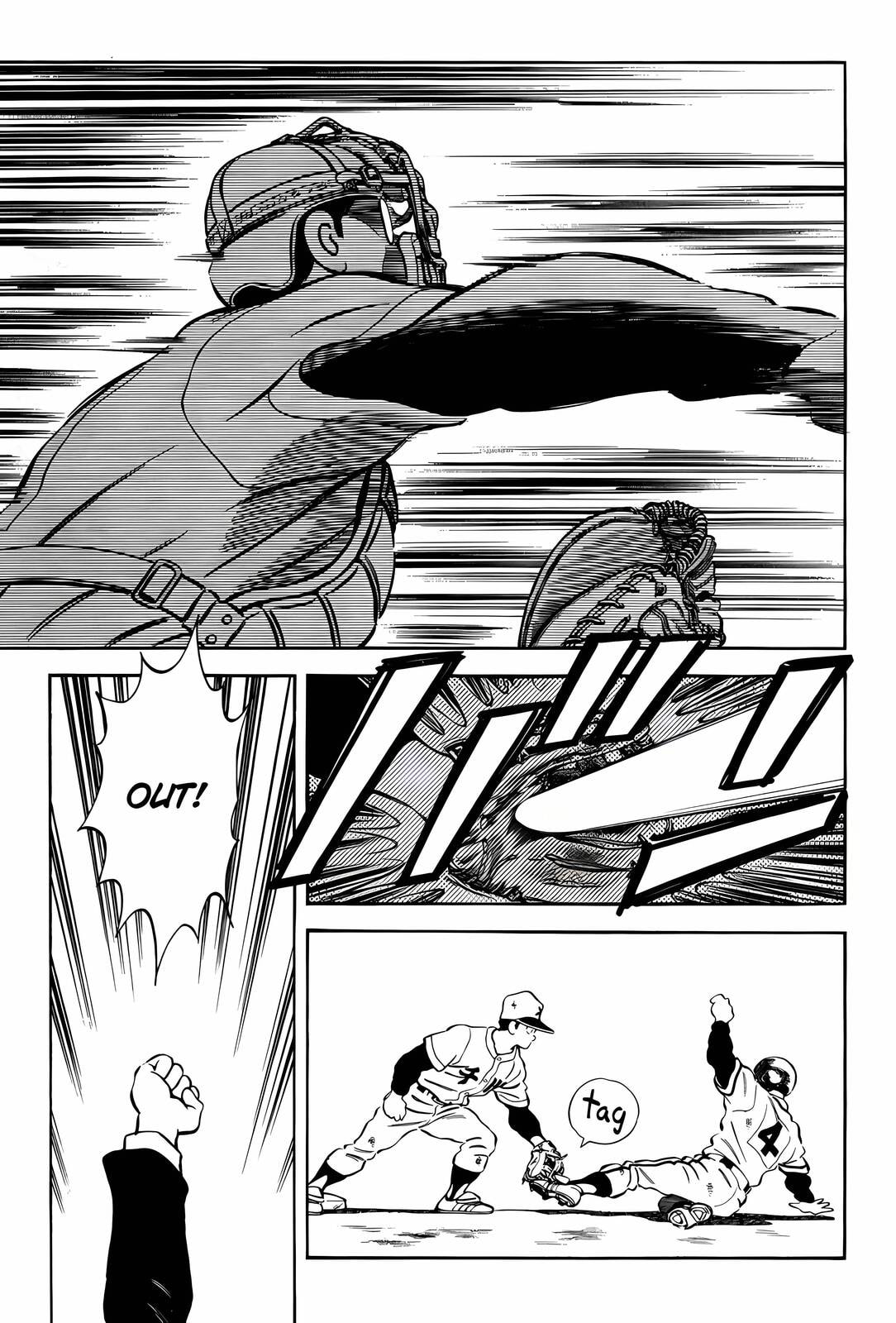 Read H2 chapter 269 image 13 on Lezhin