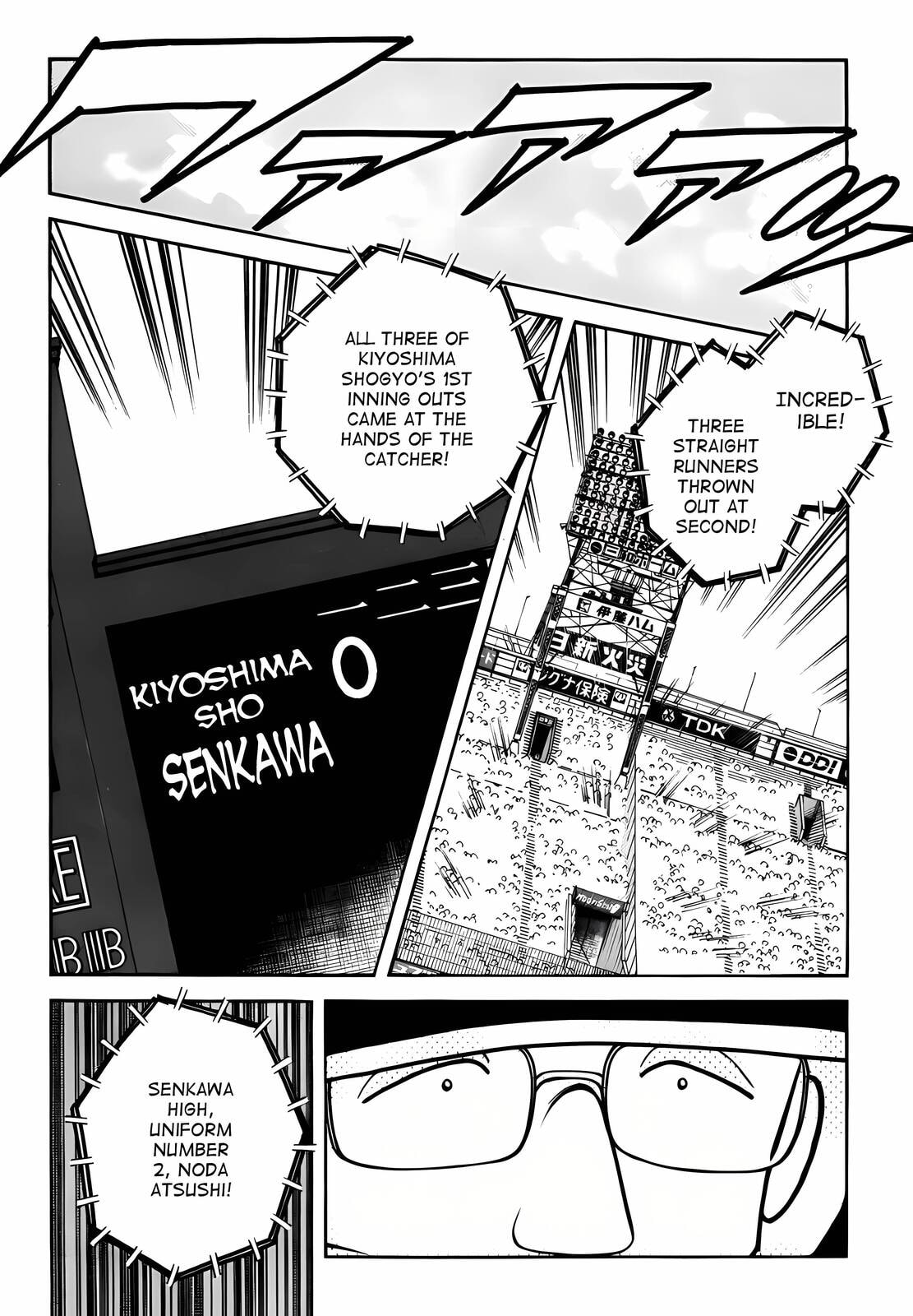 Read H2 chapter 269 image 14 on Lezhin