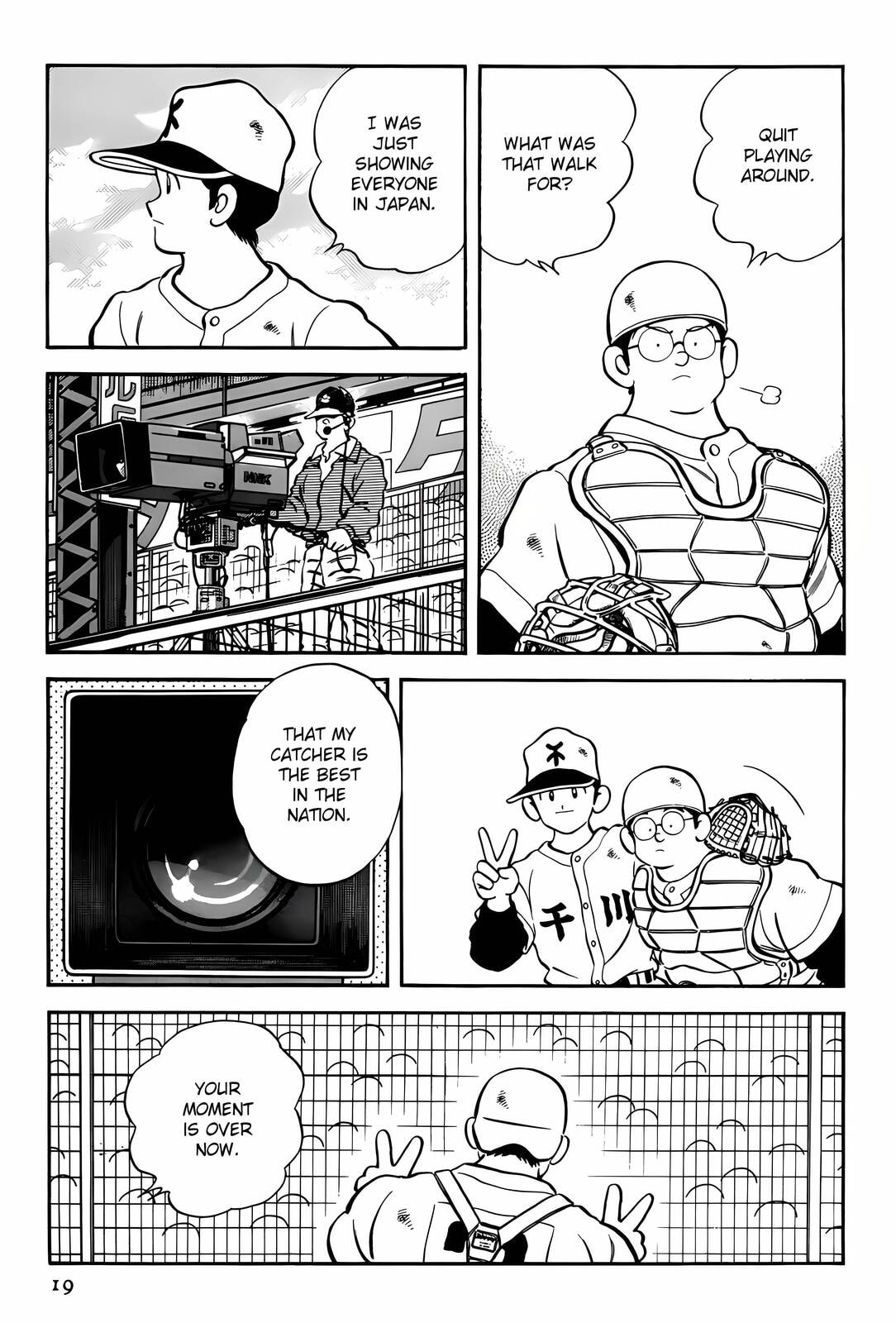 Read H2 chapter 269 image 15 on Lezhin