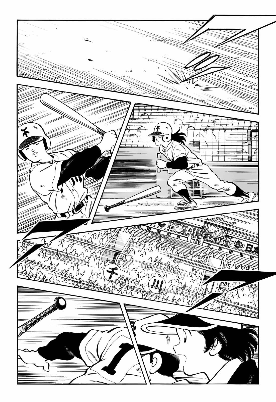 Read H2 chapter 269 image 16 on Lezhin
