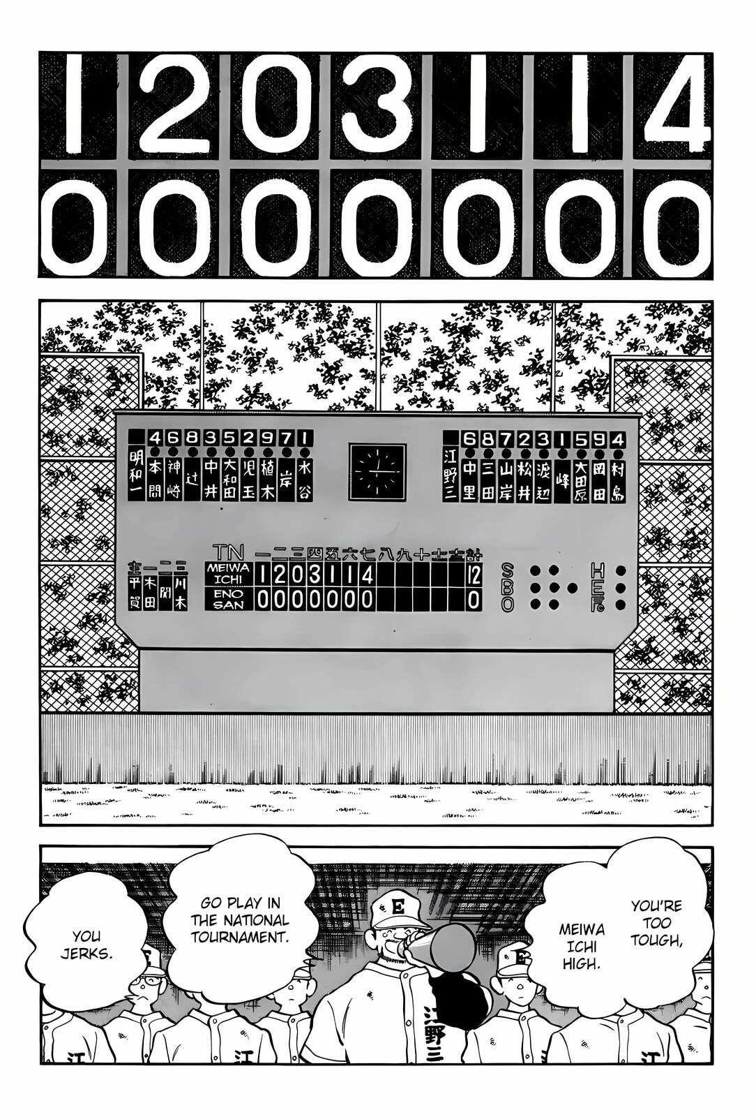 Read H2 chapter 269 image 18 on Lezhin
