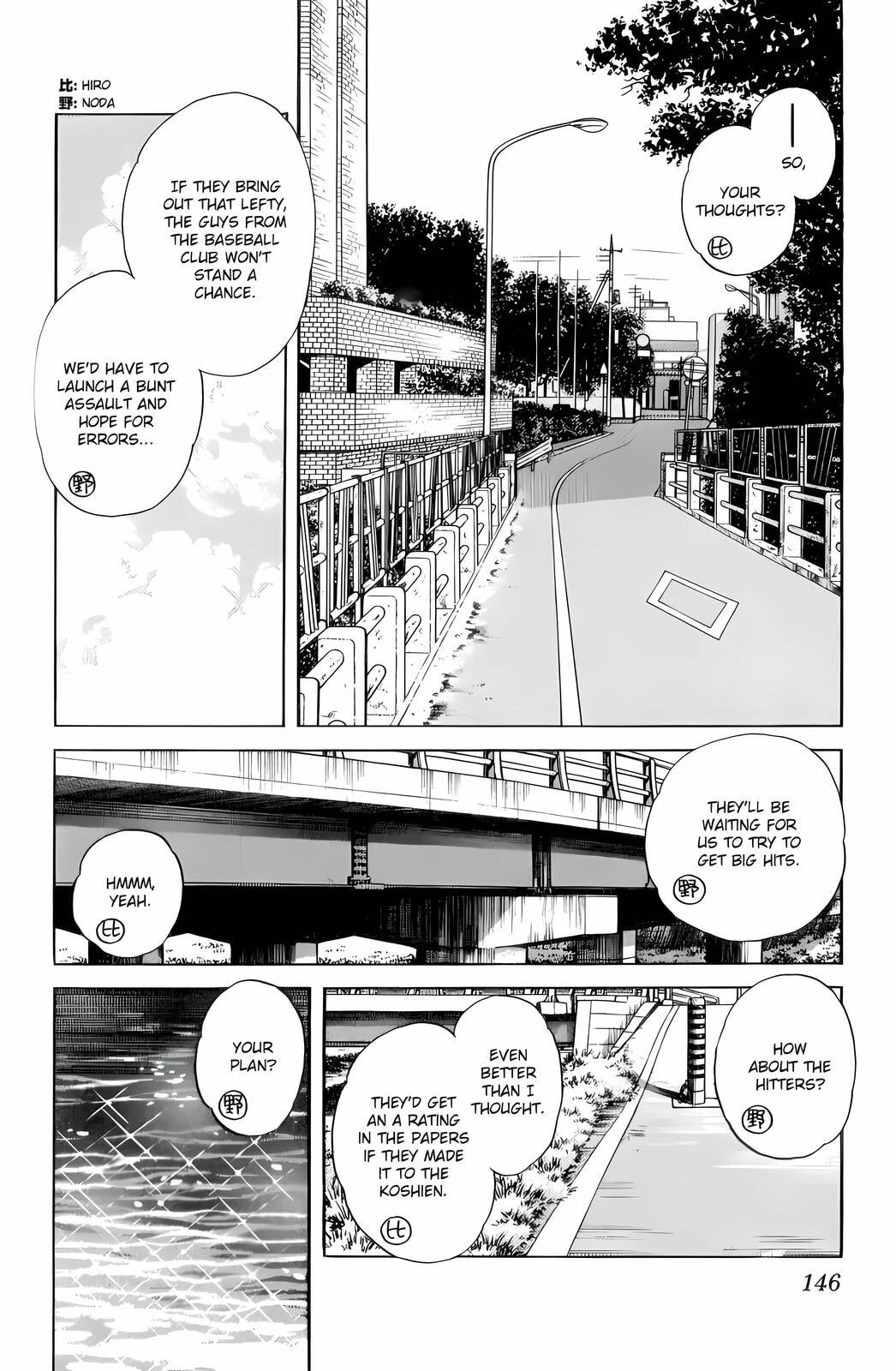 Read H2 chapter 27 image 15 on Lezhin