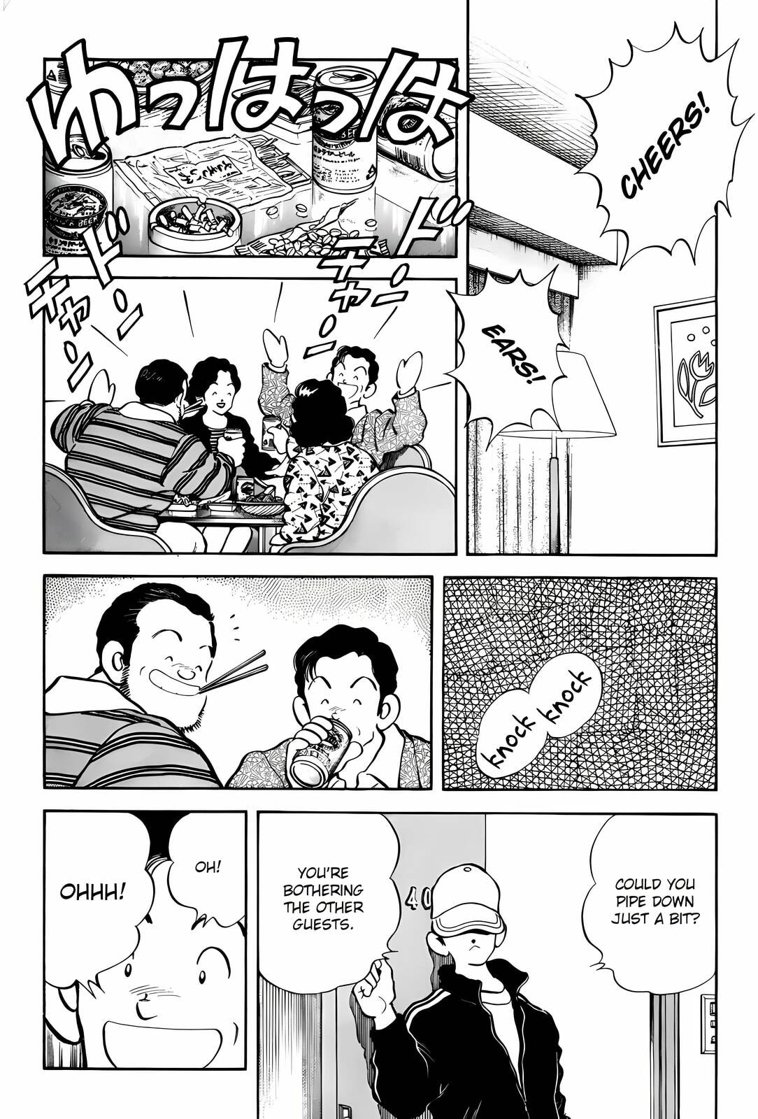 Read H2 chapter 270 image 12 on Lezhin