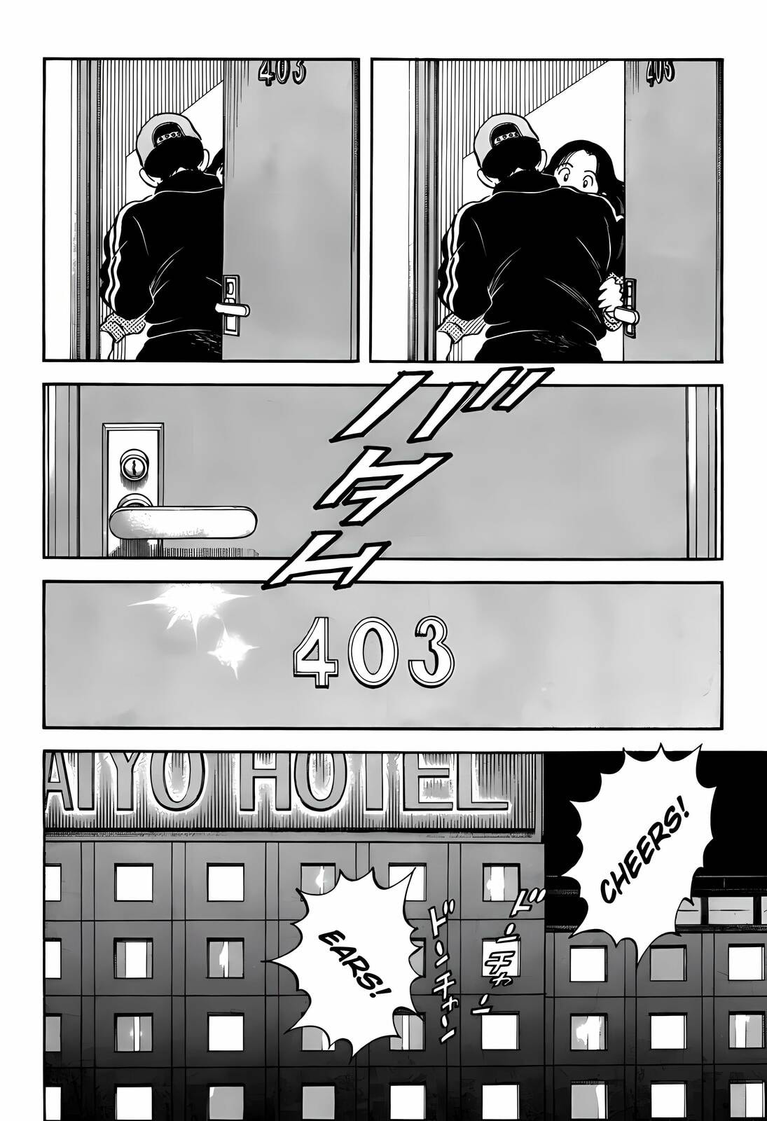 Read H2 chapter 270 image 17 on Lezhin