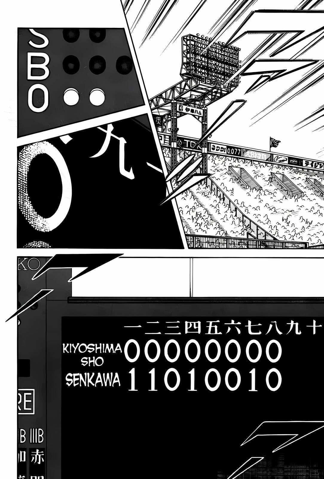 Read H2 chapter 270 image 3 on Lezhin