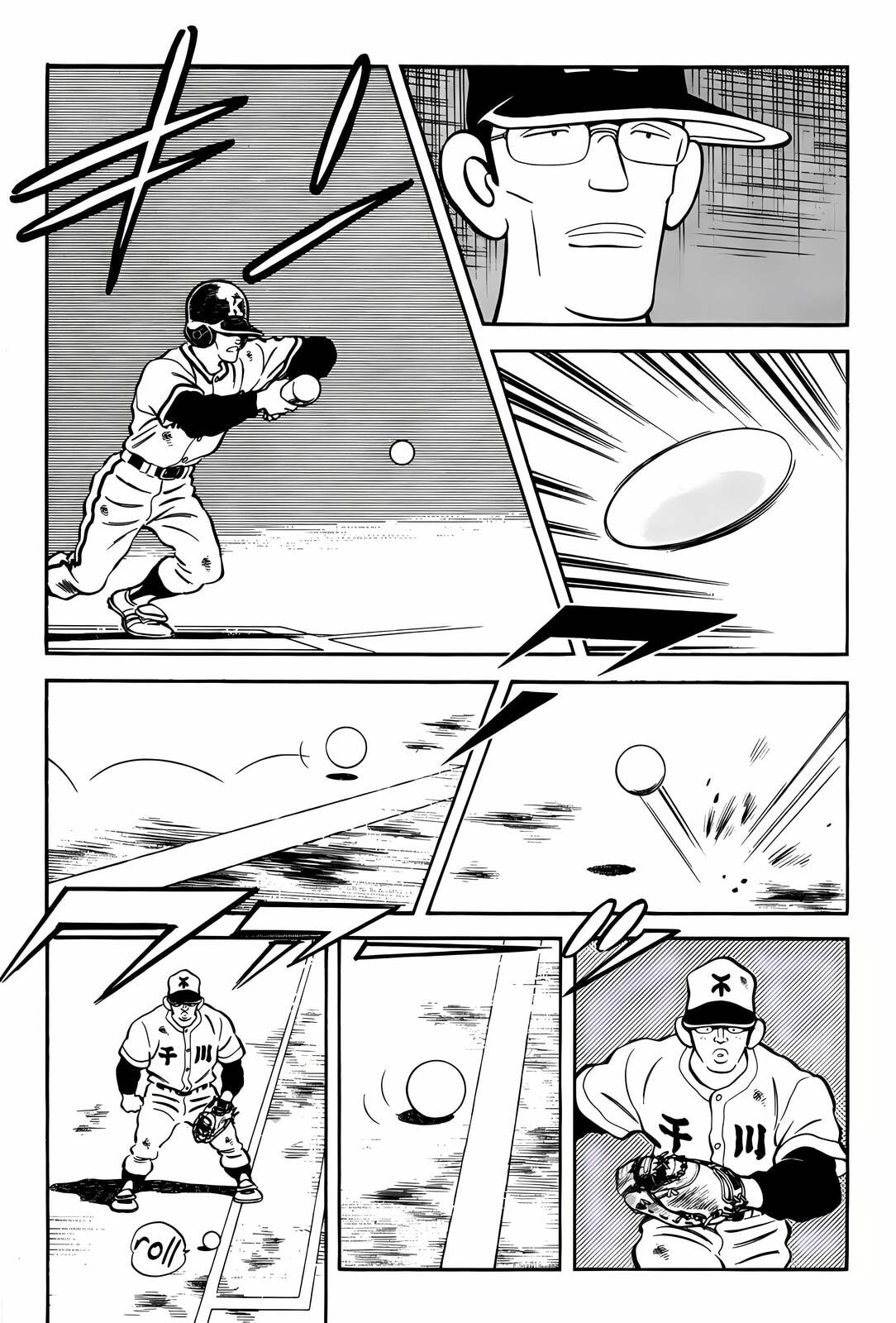 Read H2 chapter 270 image 4 on Lezhin