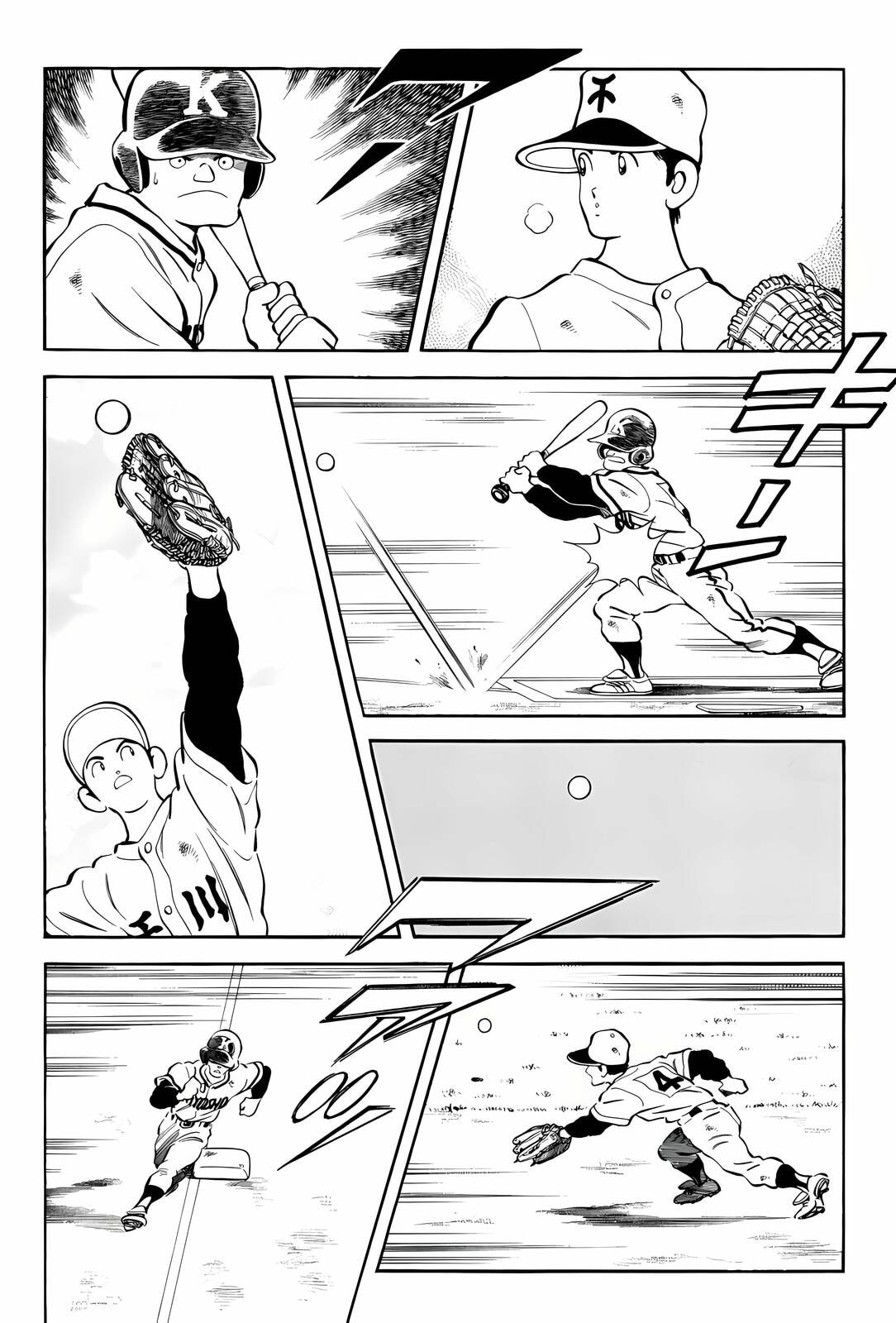 Read H2 chapter 270 image 6 on Lezhin