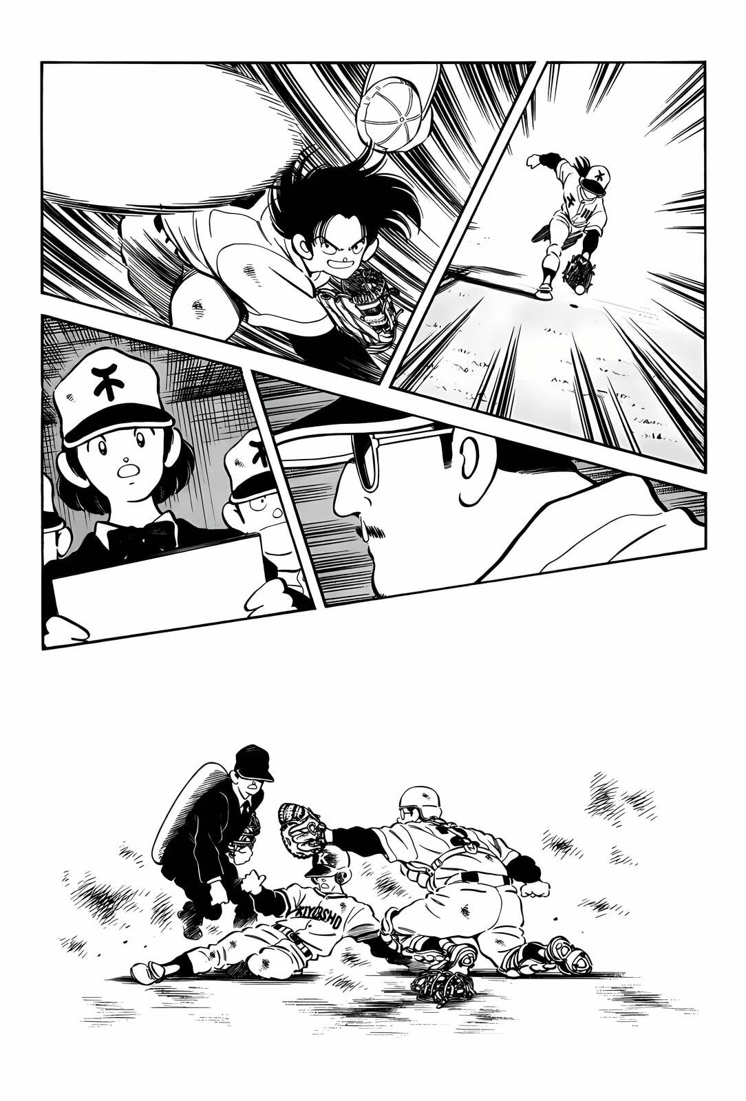 Read H2 chapter 270 image 7 on Lezhin
