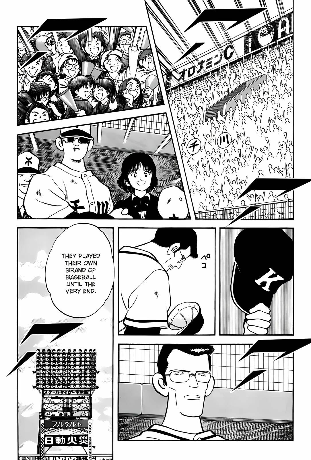 Read H2 chapter 270 image 9 on Lezhin
