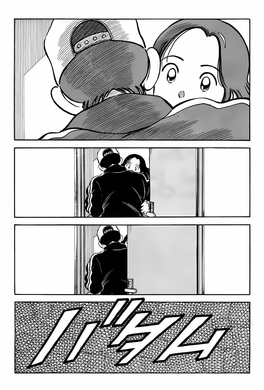 Read H2 chapter 271 image 1 on Lezhin