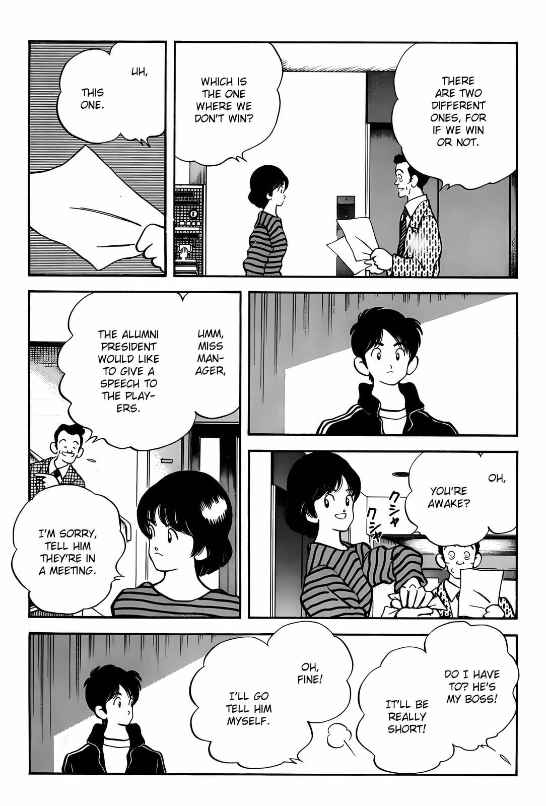Read H2 chapter 271 image 10 on Lezhin