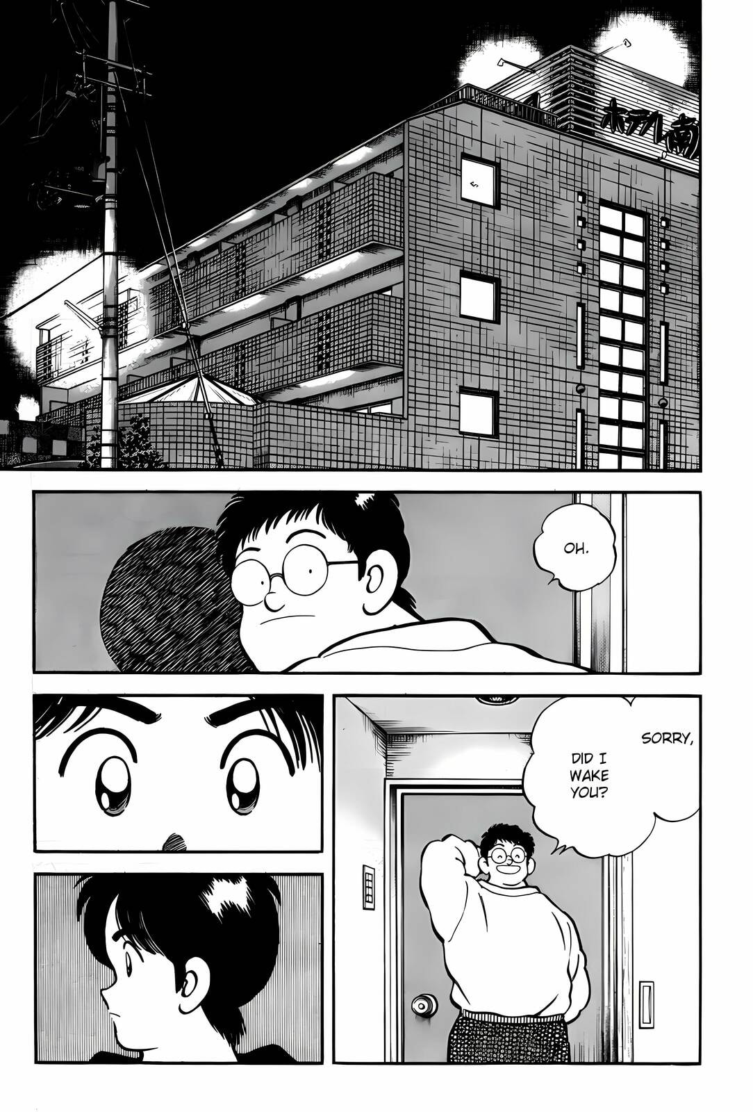 Read H2 chapter 271 image 2 on Lezhin