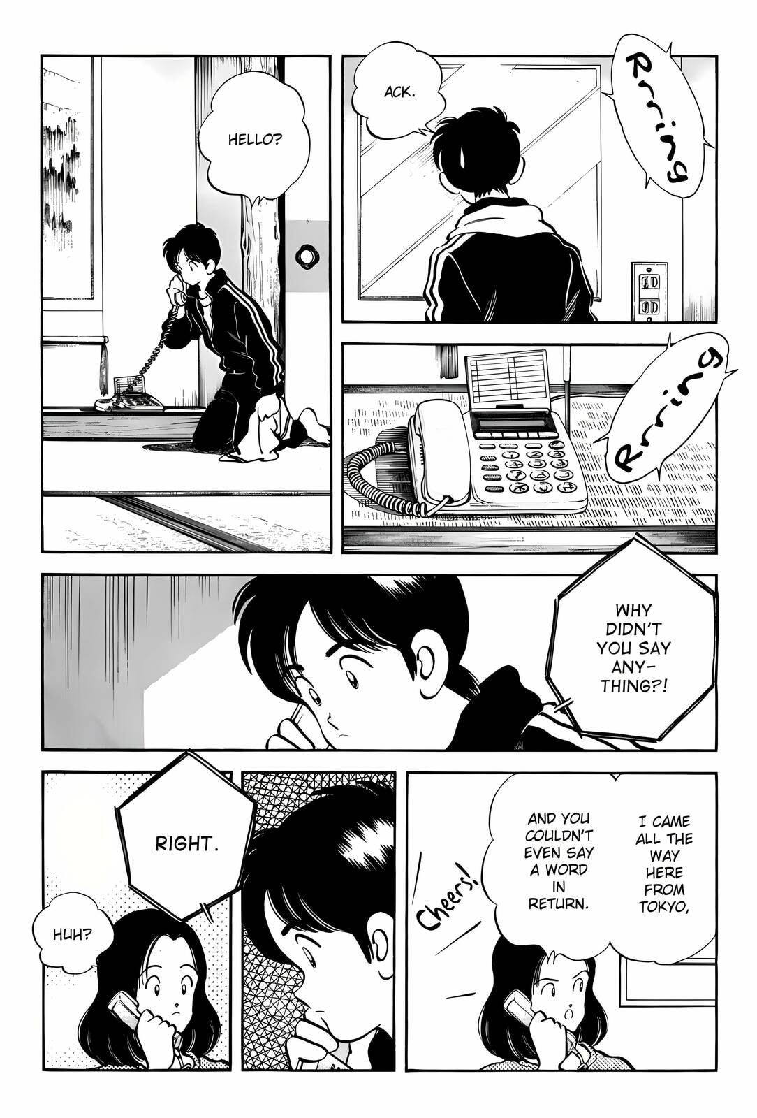 Read H2 chapter 271 image 6 on Lezhin