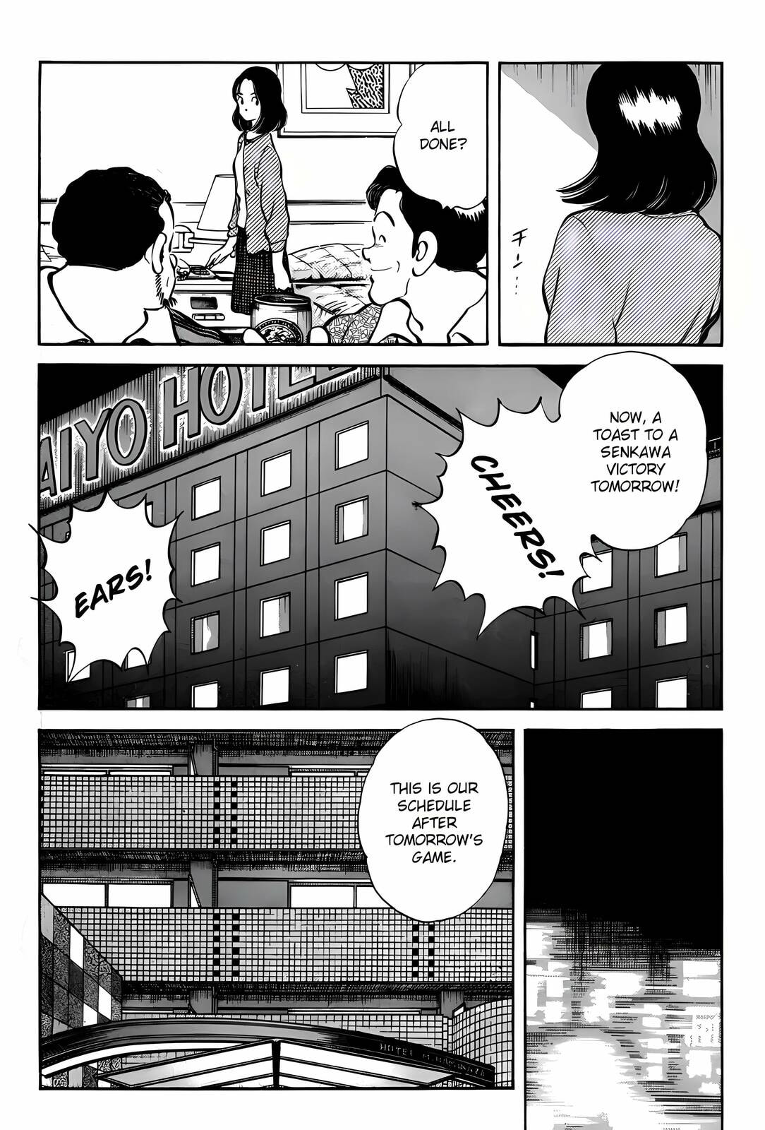 Read H2 chapter 271 image 9 on Lezhin