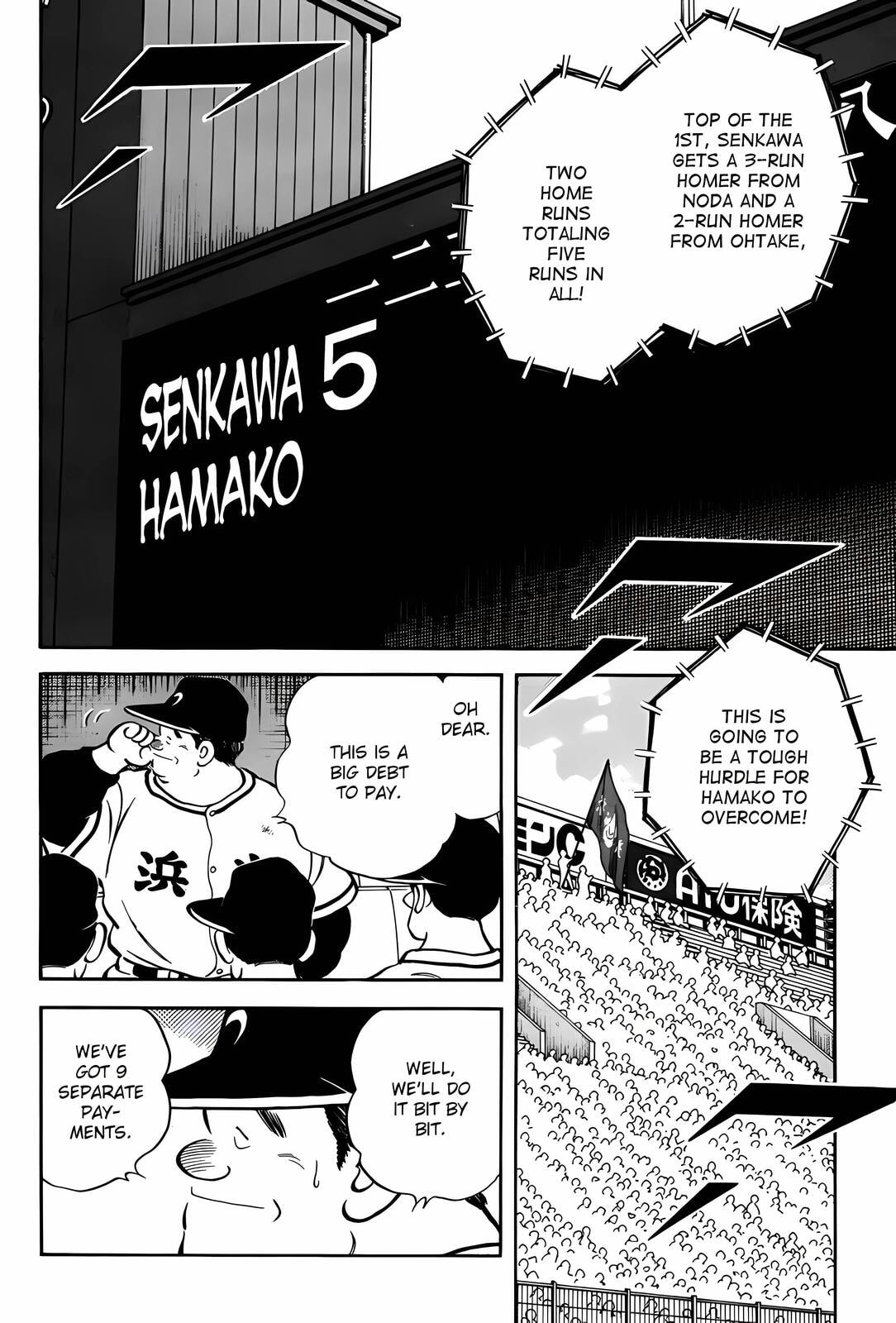 Read H2 chapter 272 image 11 on Lezhin