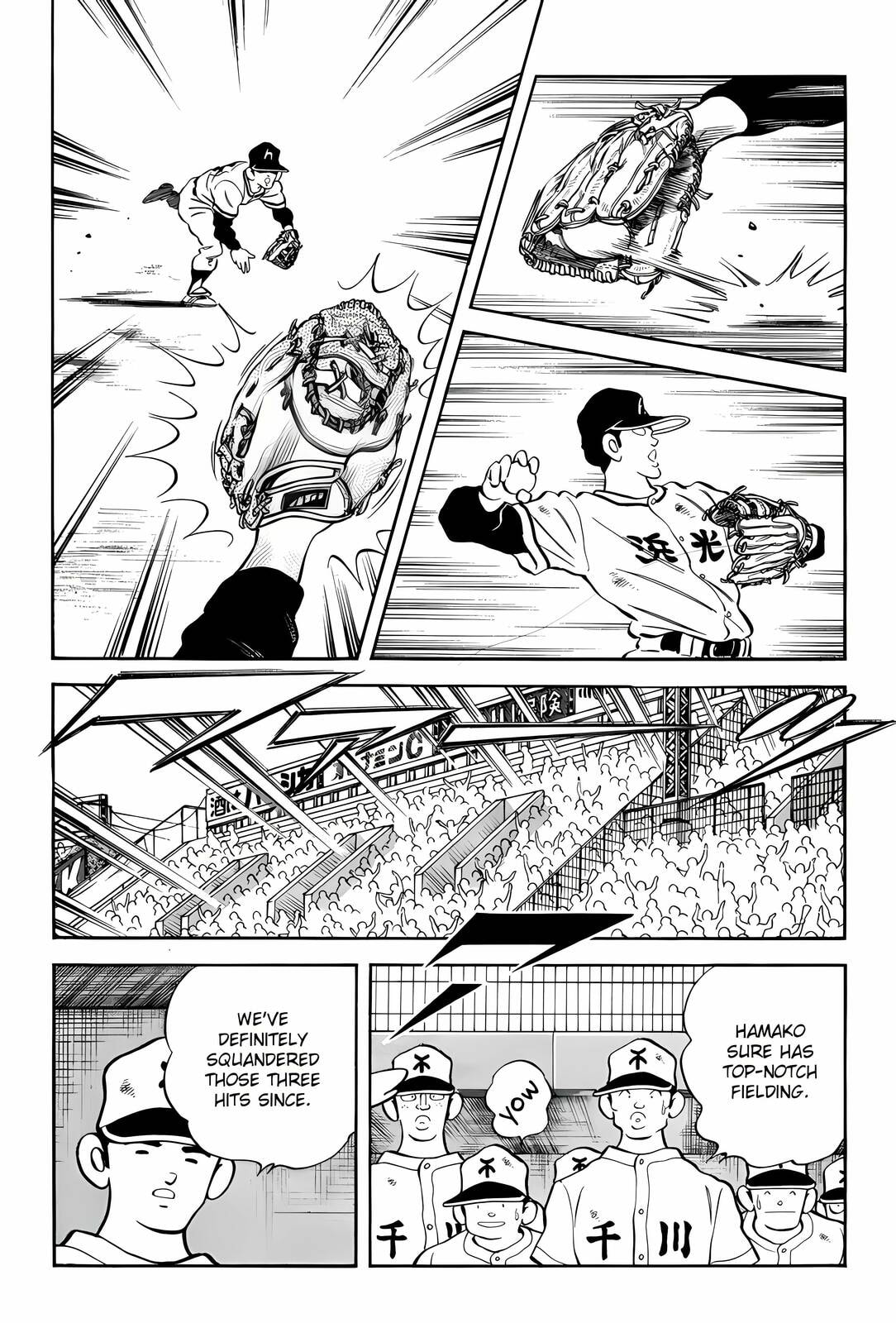 Read H2 chapter 273 image 15 on Lezhin