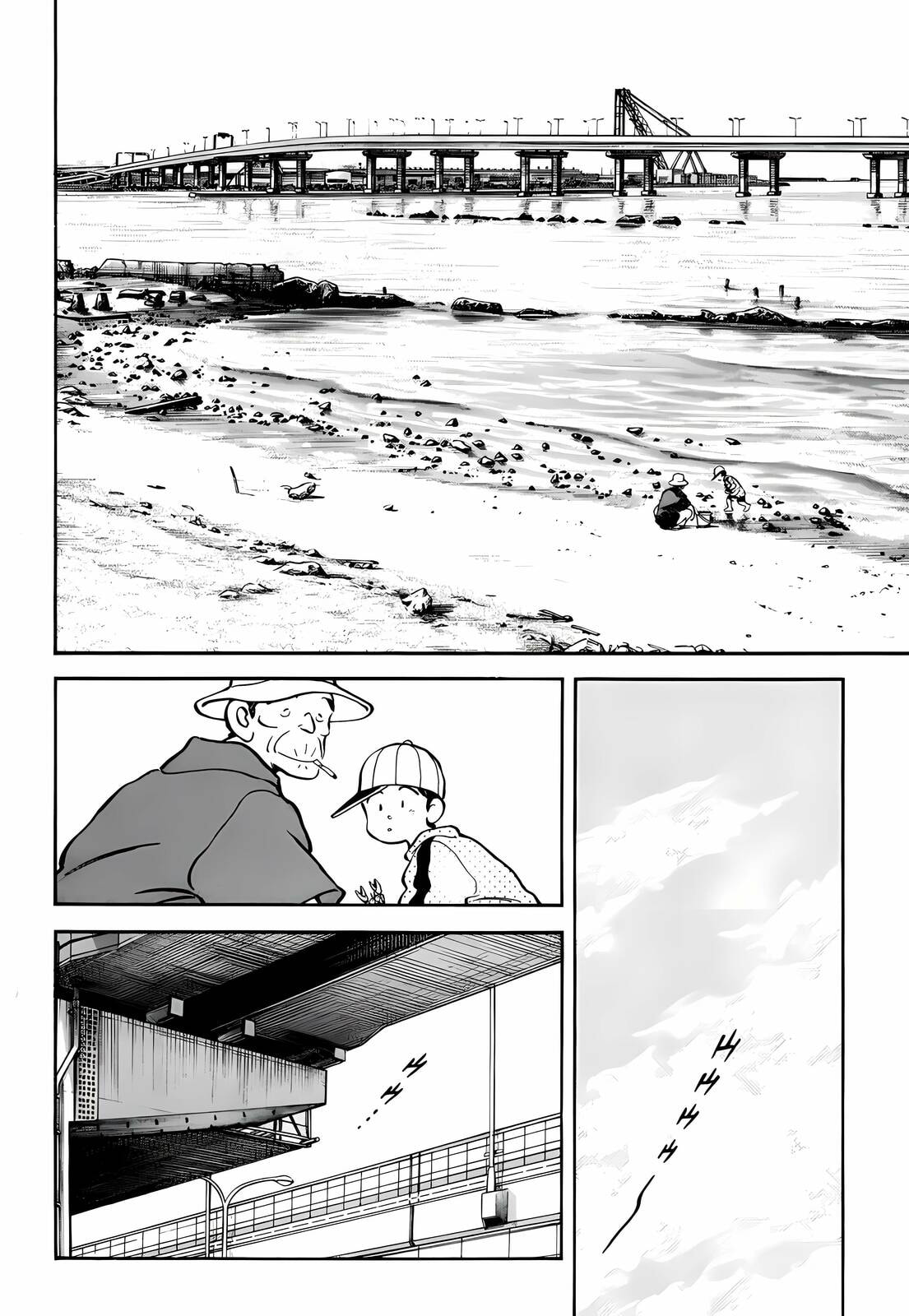 Read H2 chapter 275 image 1 on Lezhin